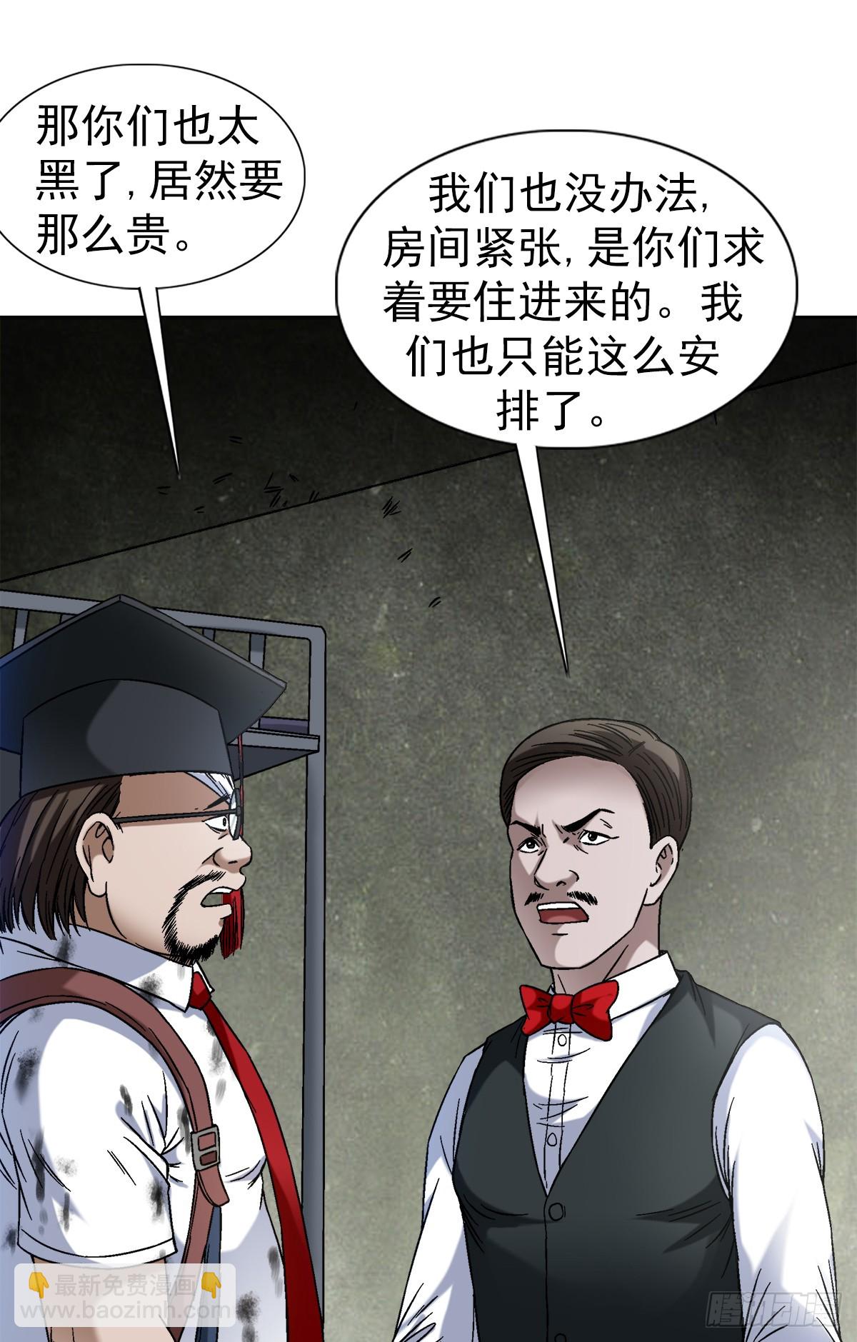 1394 好心人白胖子6