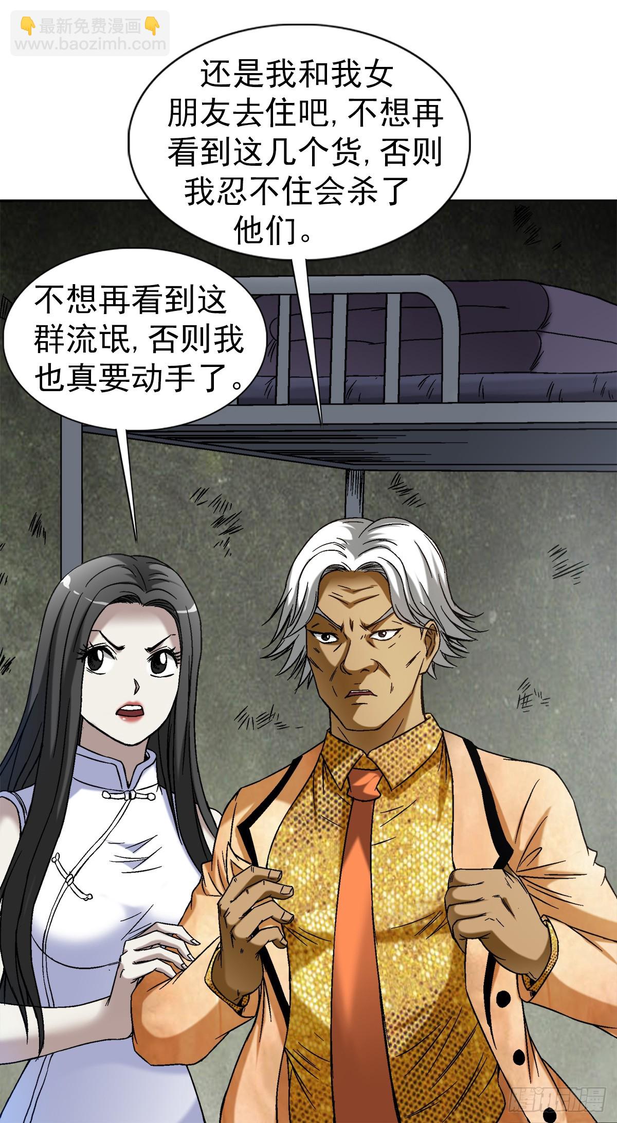 1394 好心人白胖子9