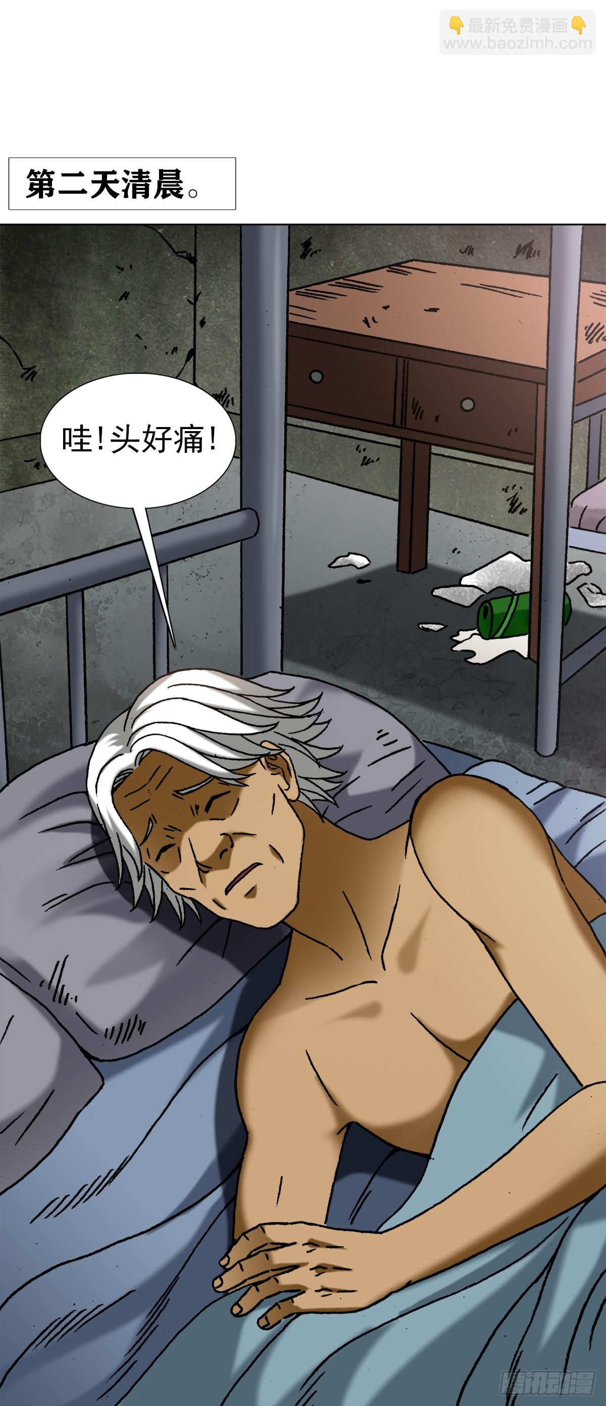 1395 混乱的酒店2