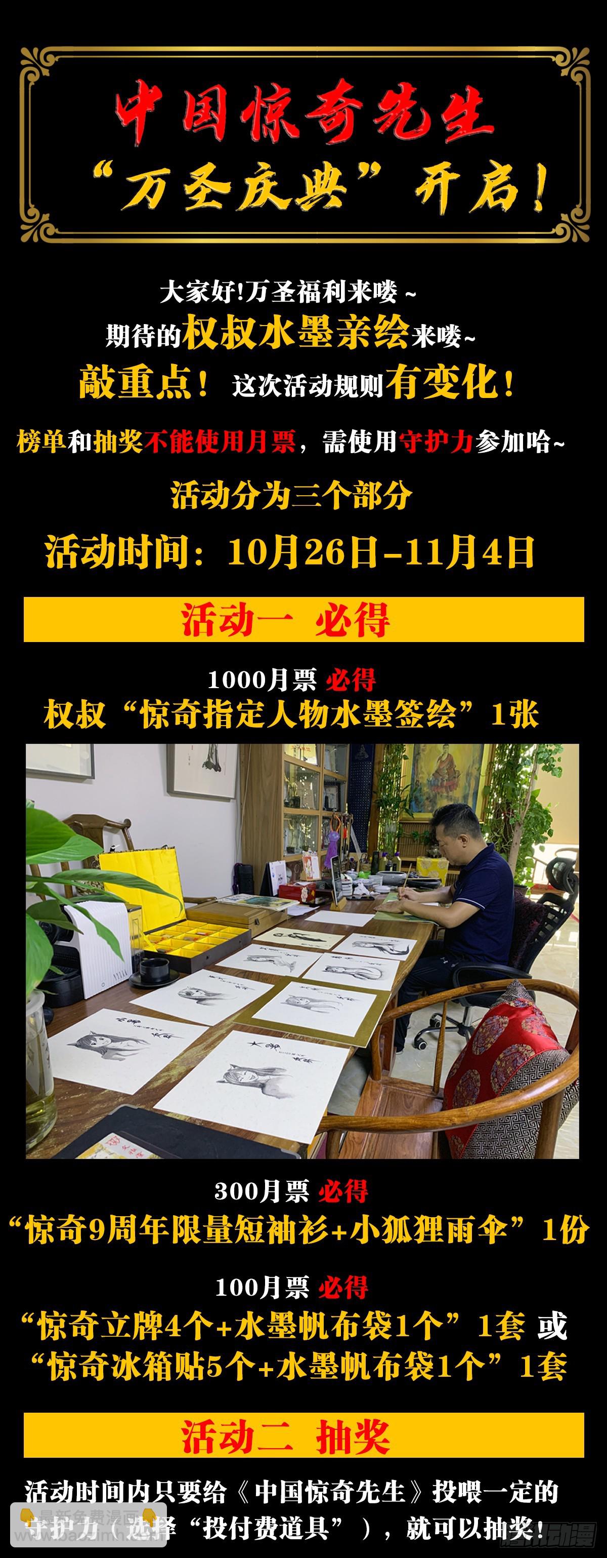 1395 混乱的酒店20