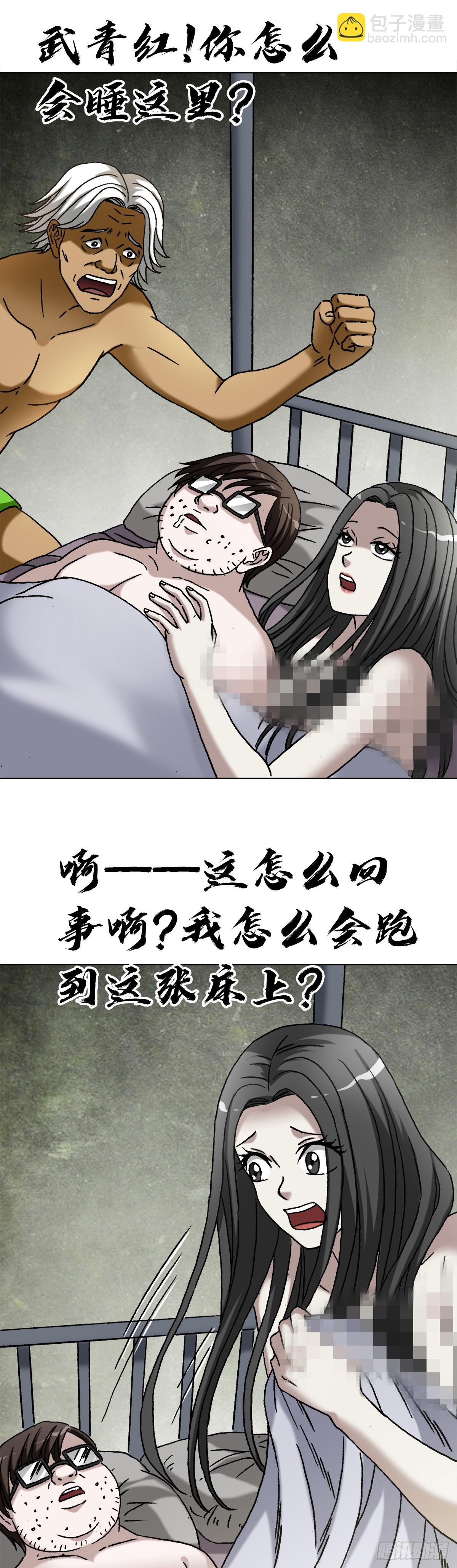 1395 混乱的酒店6