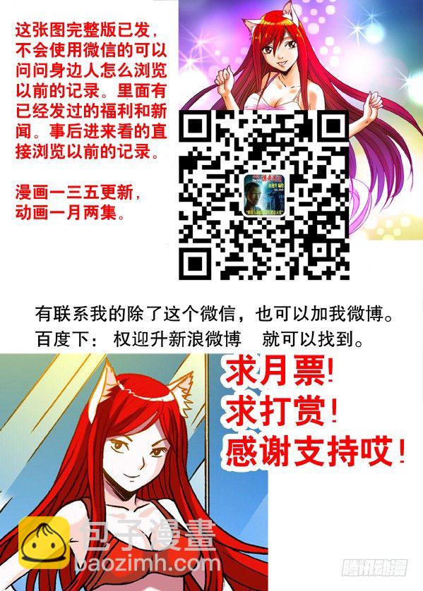 151 开瓢儿8