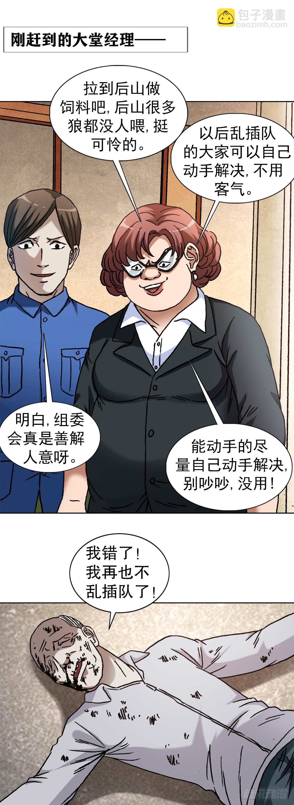 1396 报名处14
