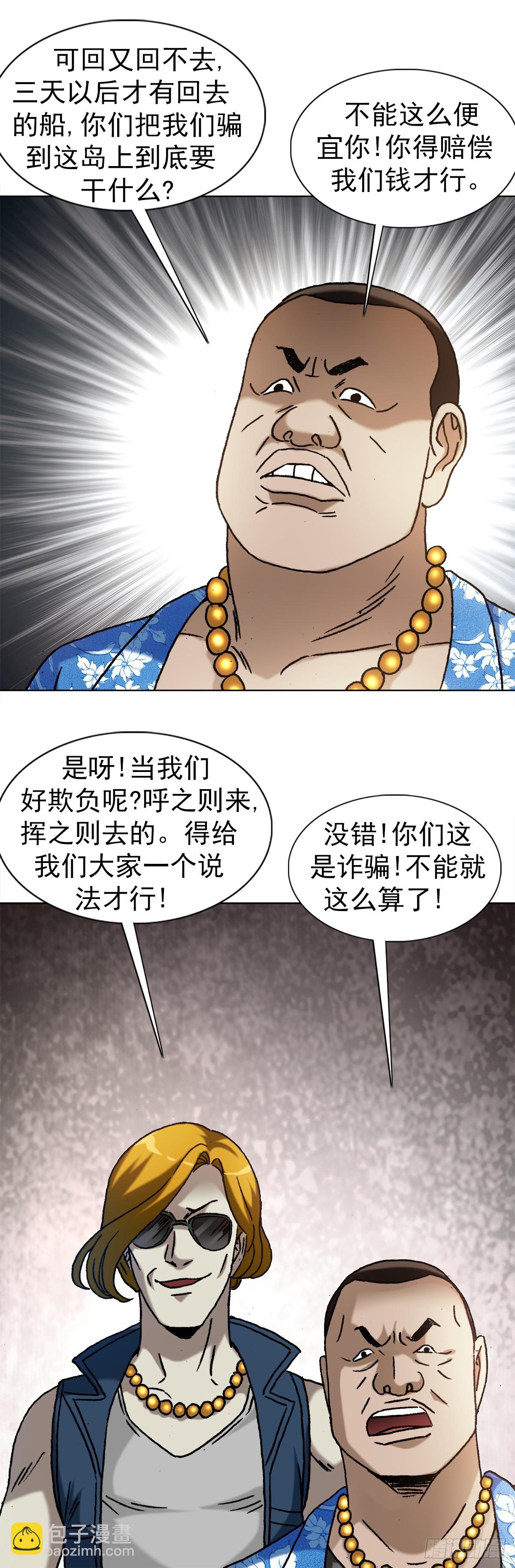 1396 报名处16