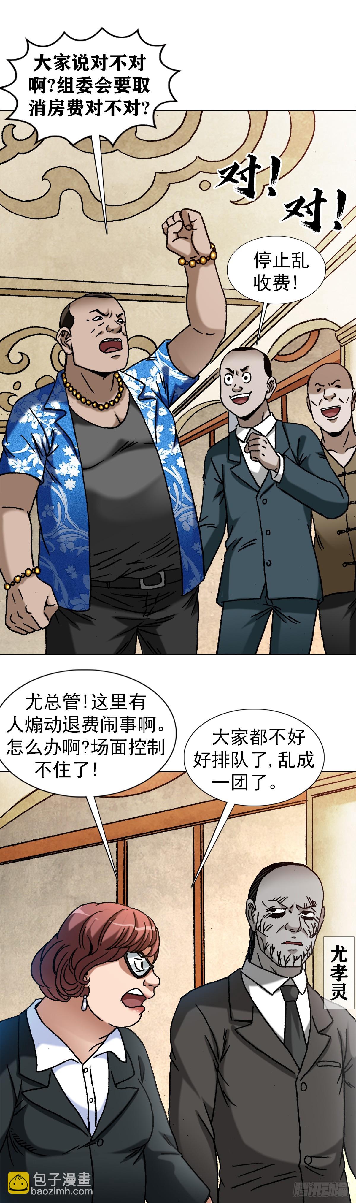 1396 报名处17