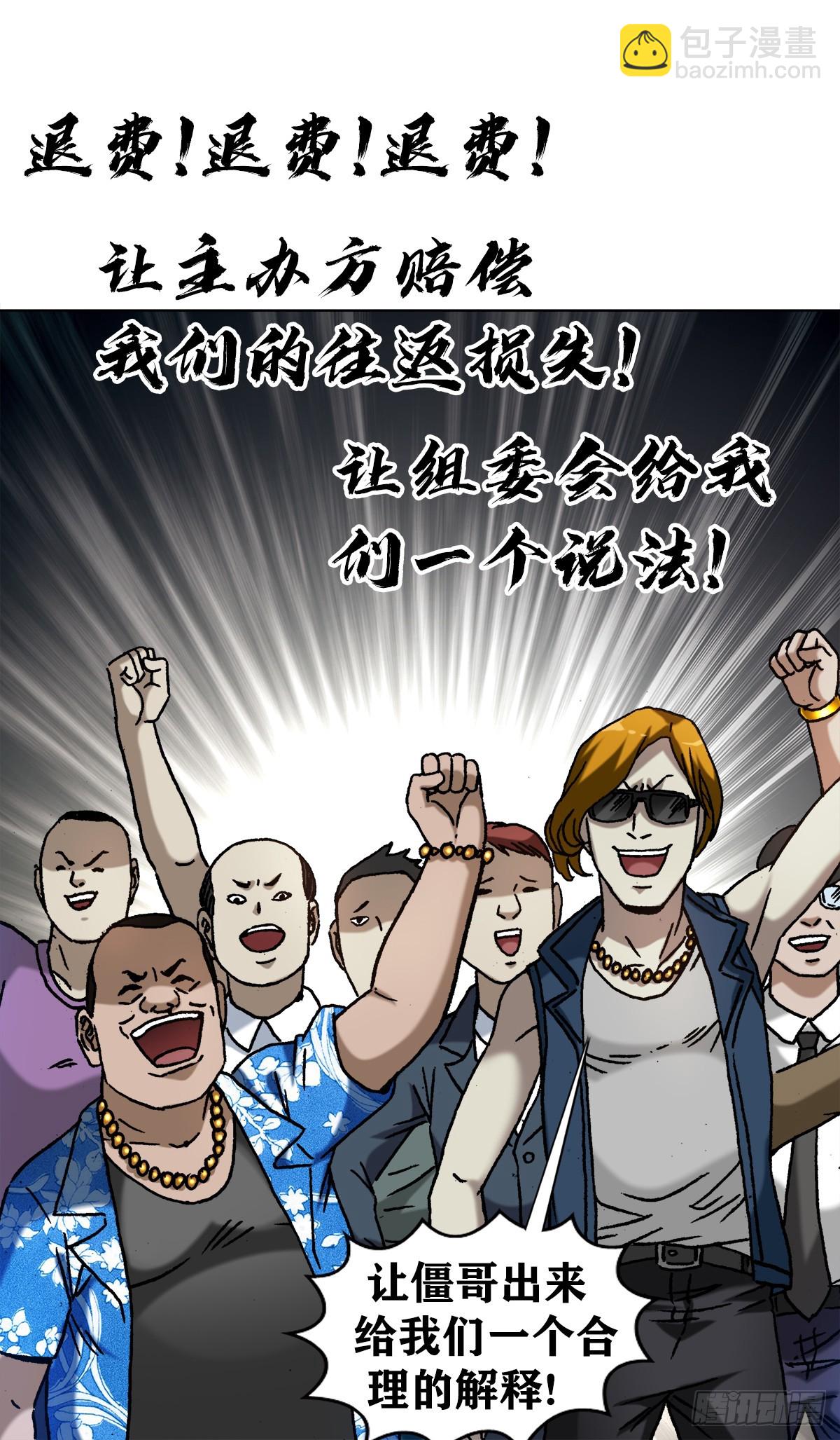 1396 报名处18