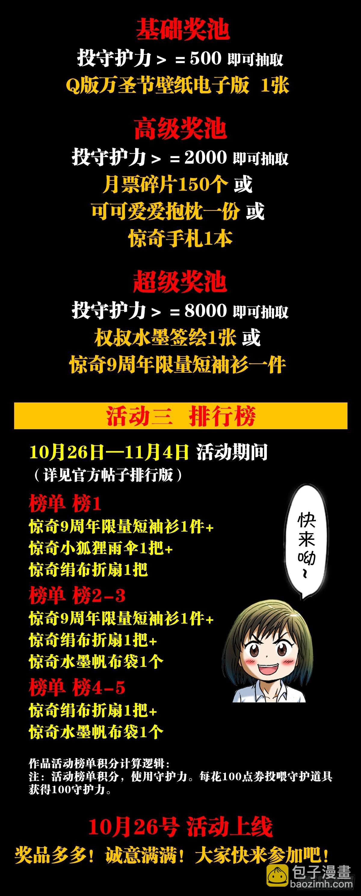 1396 报名处20