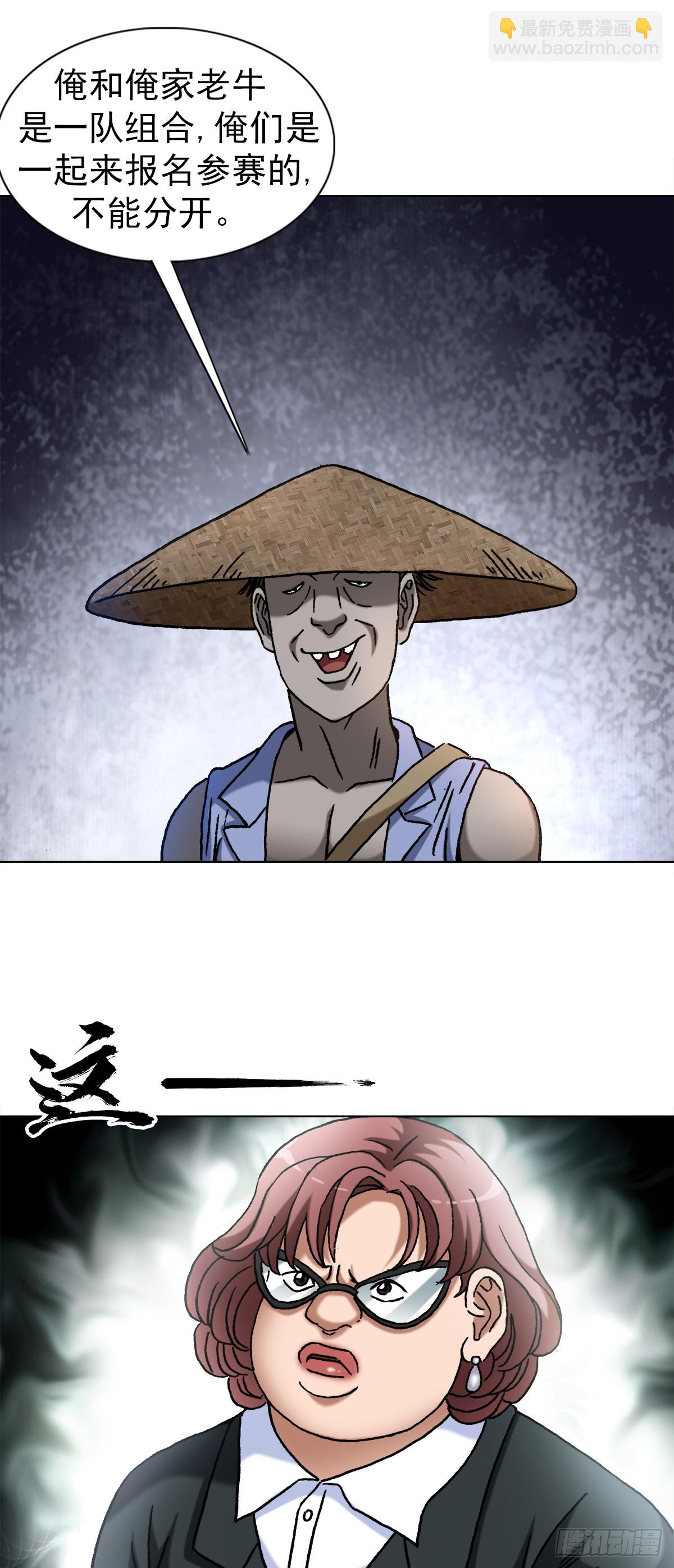 1396 报名处3