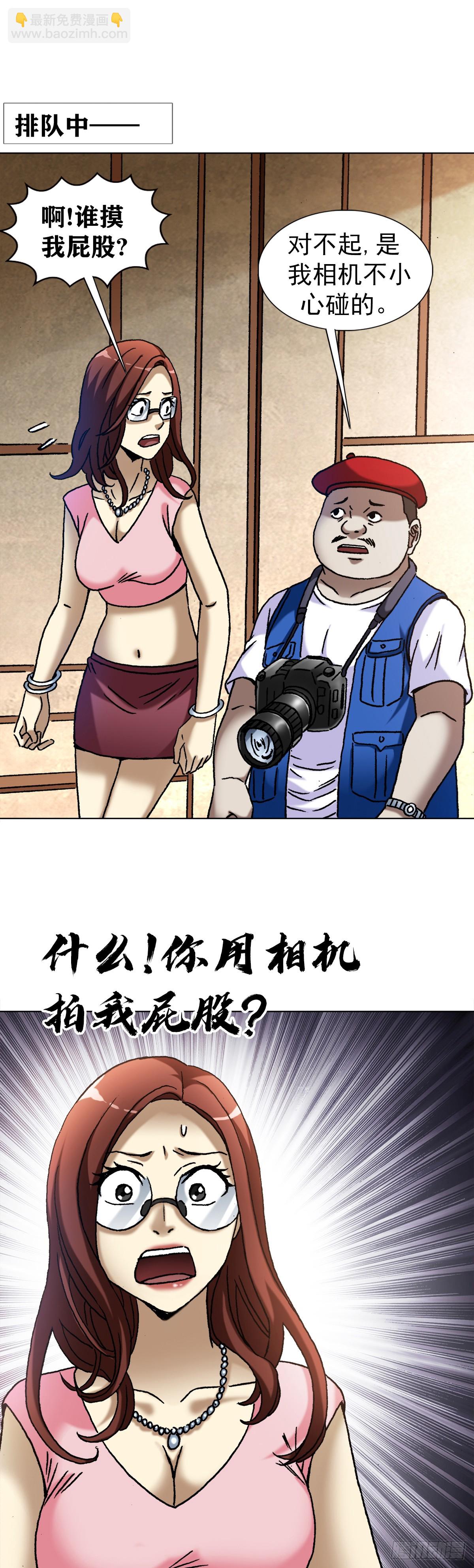 1396 报名处5