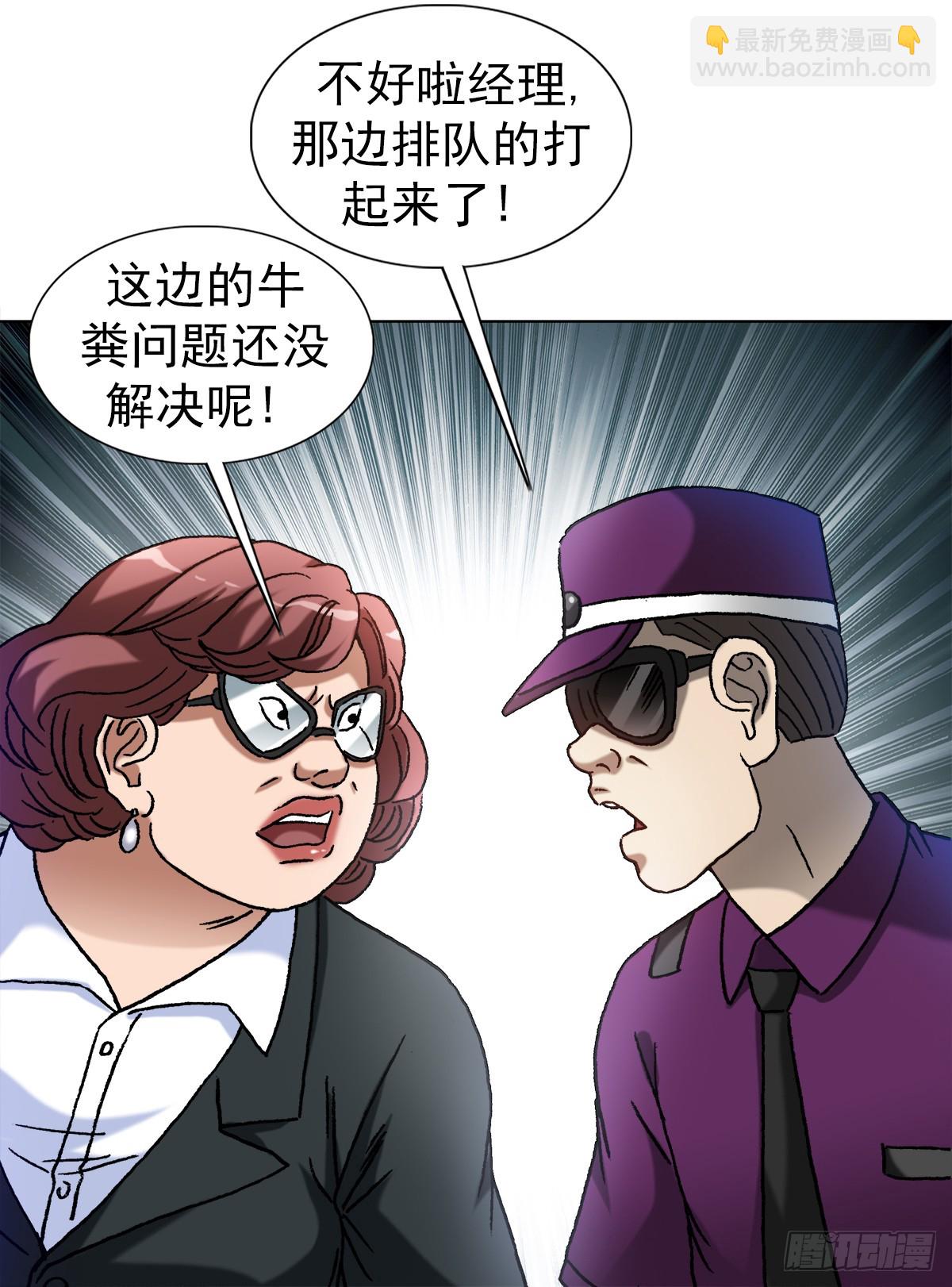 1396 报名处8