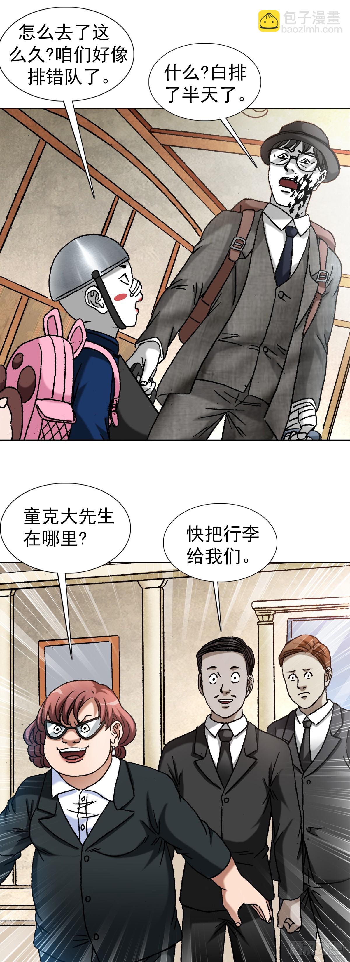 1397 贵宾待遇14