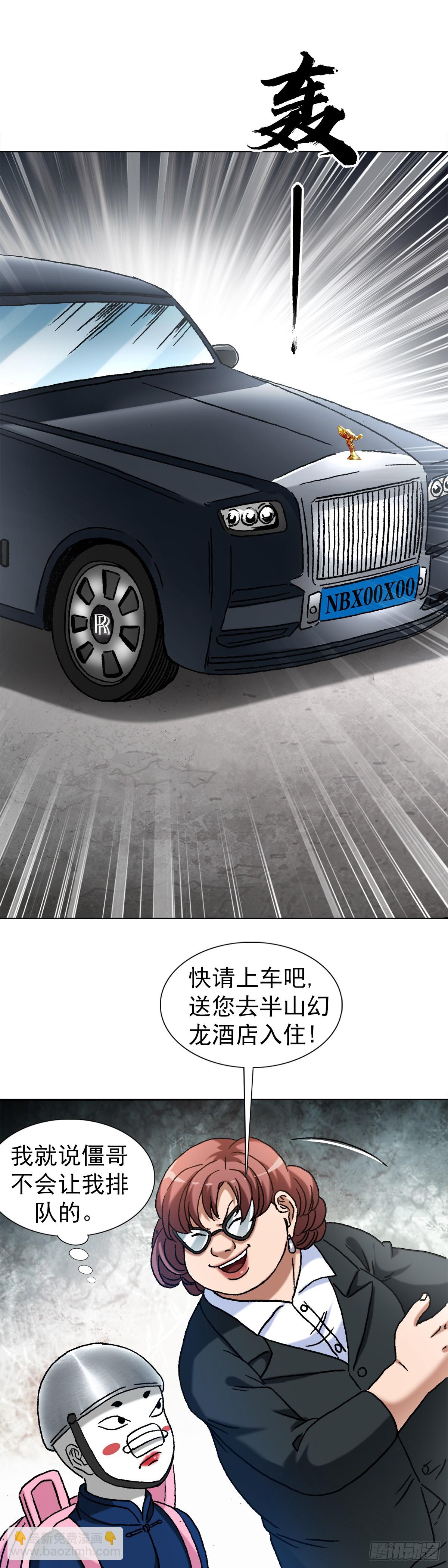 1397 贵宾待遇16