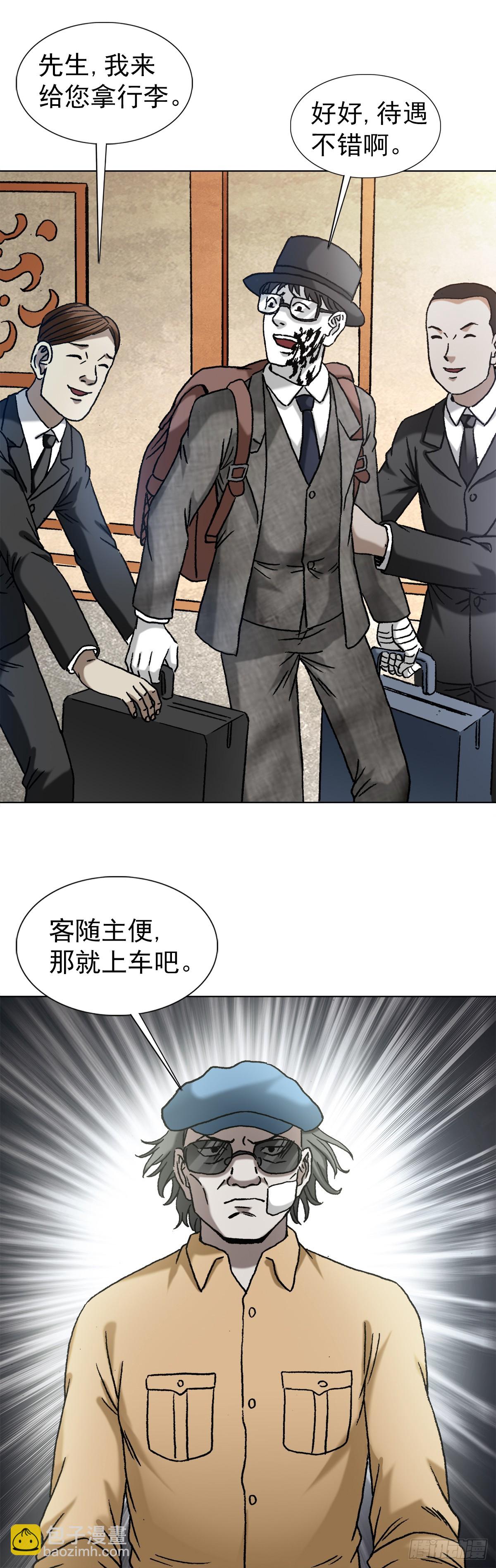 1397 贵宾待遇17