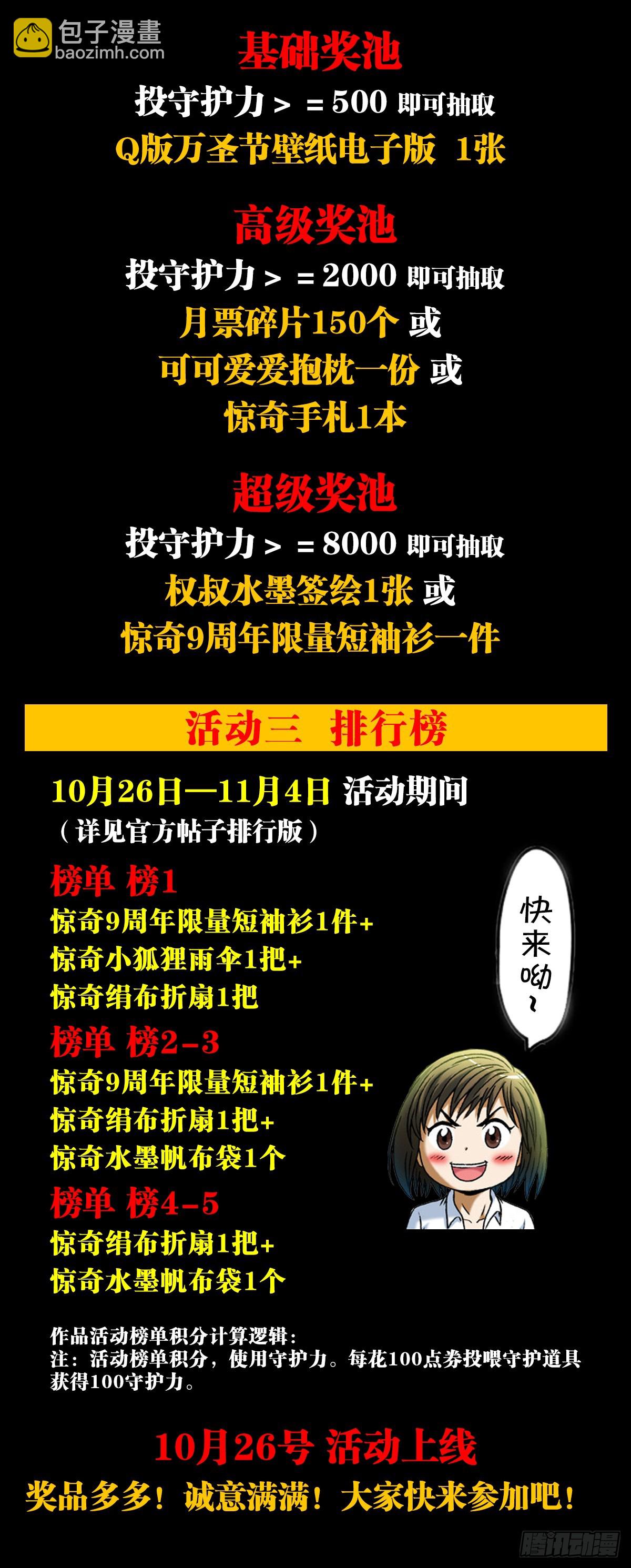 1397 贵宾待遇19