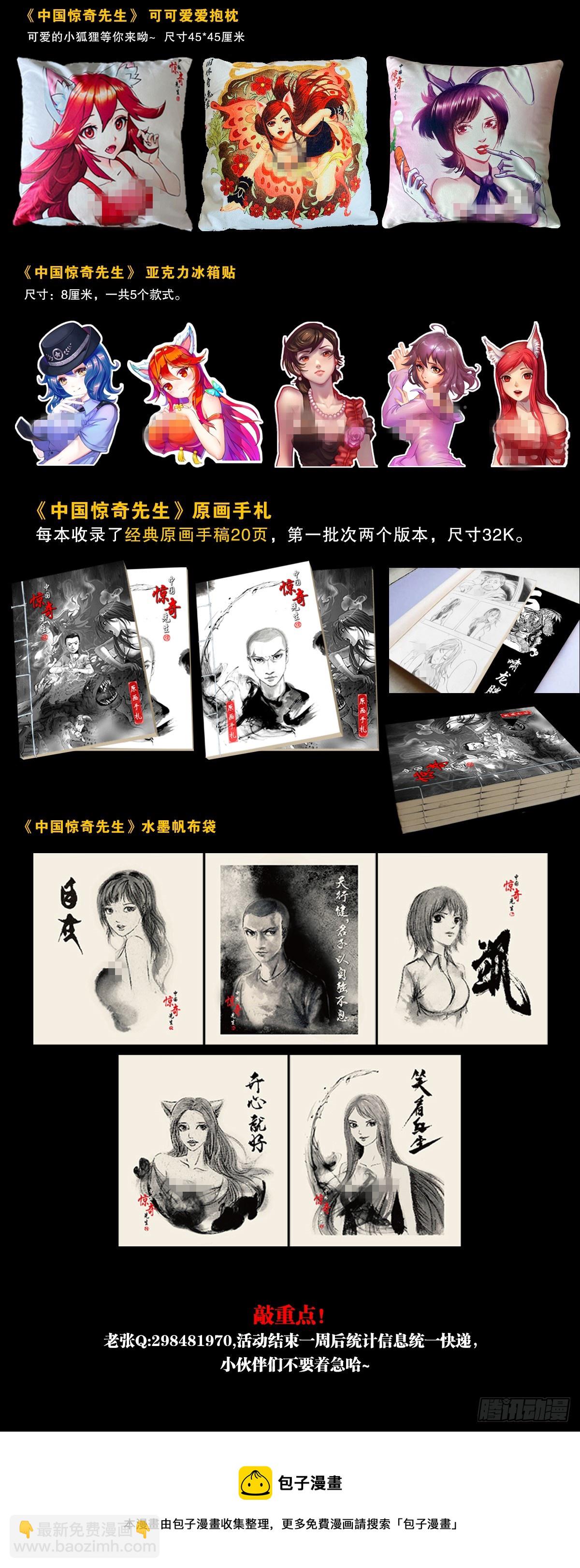 1397 贵宾待遇21