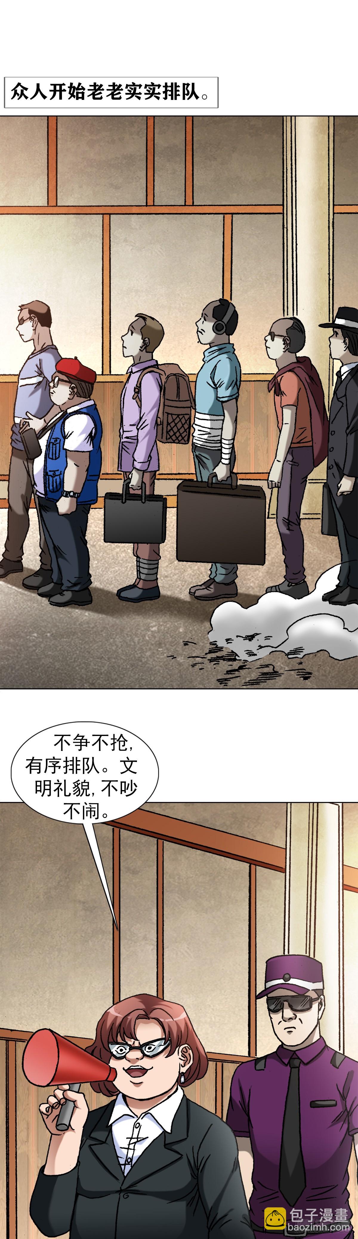 1397 贵宾待遇6