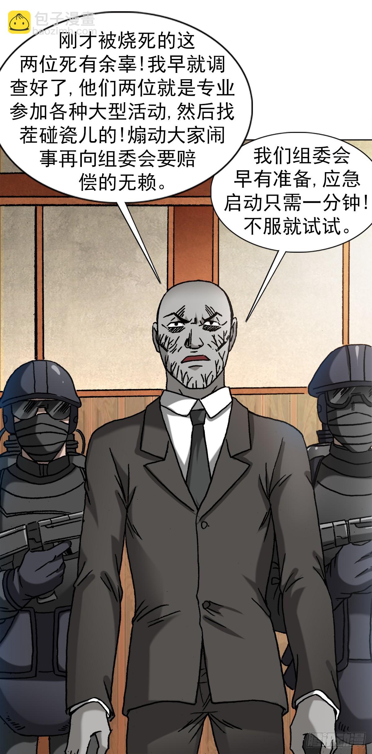 1397 贵宾待遇7
