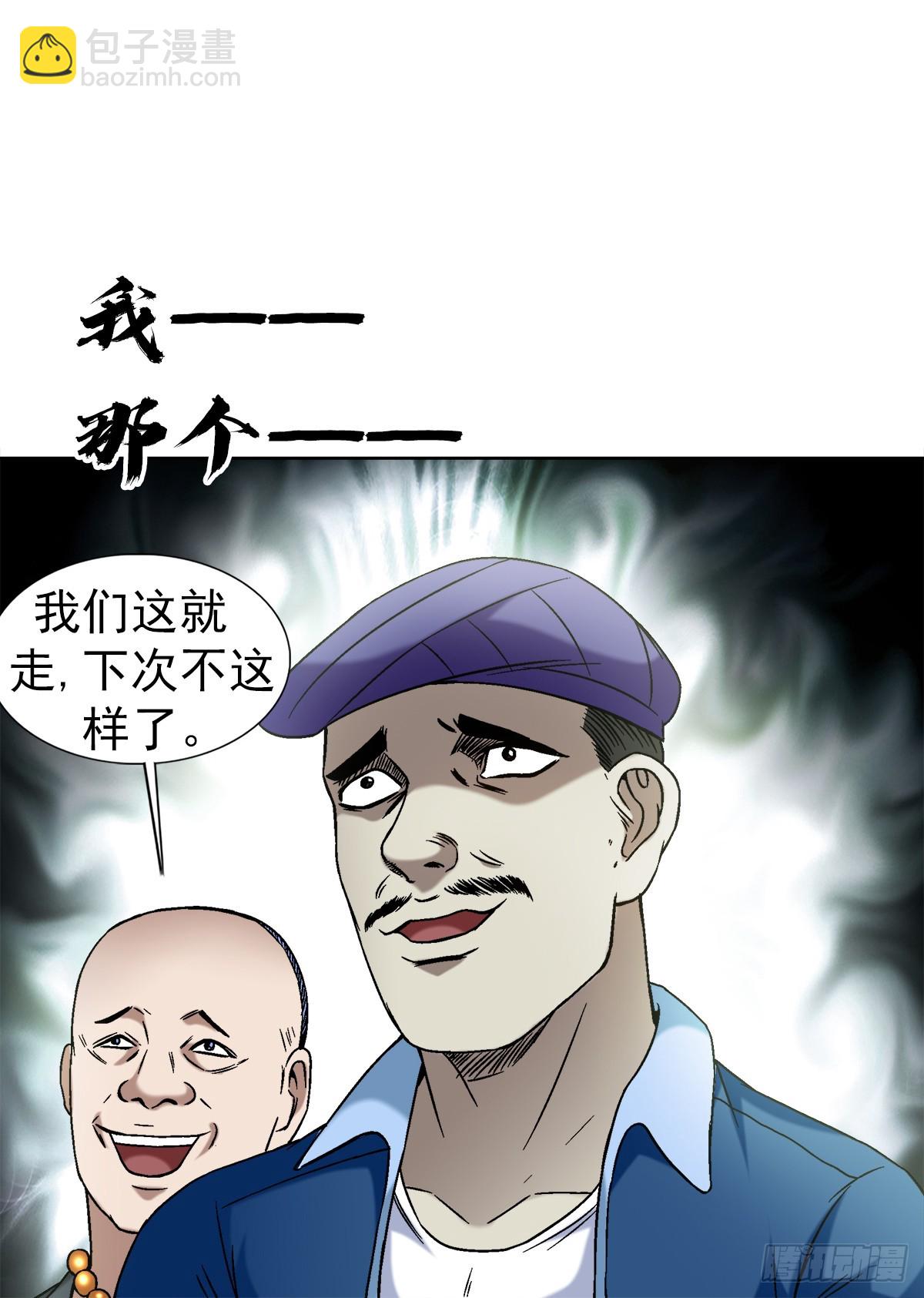 1398 高人一等10