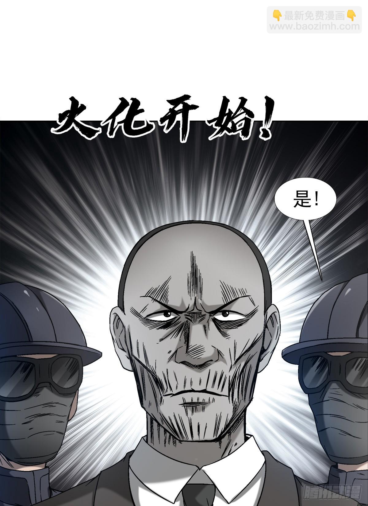 1398 高人一等11