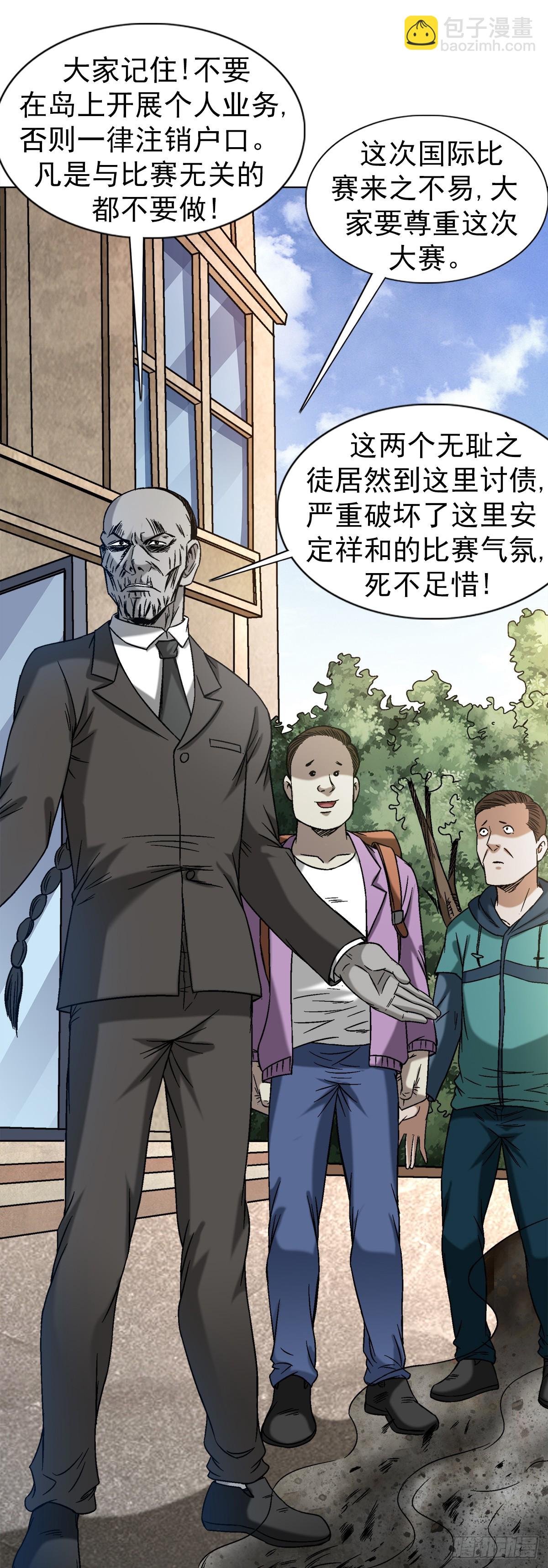1398 高人一等13