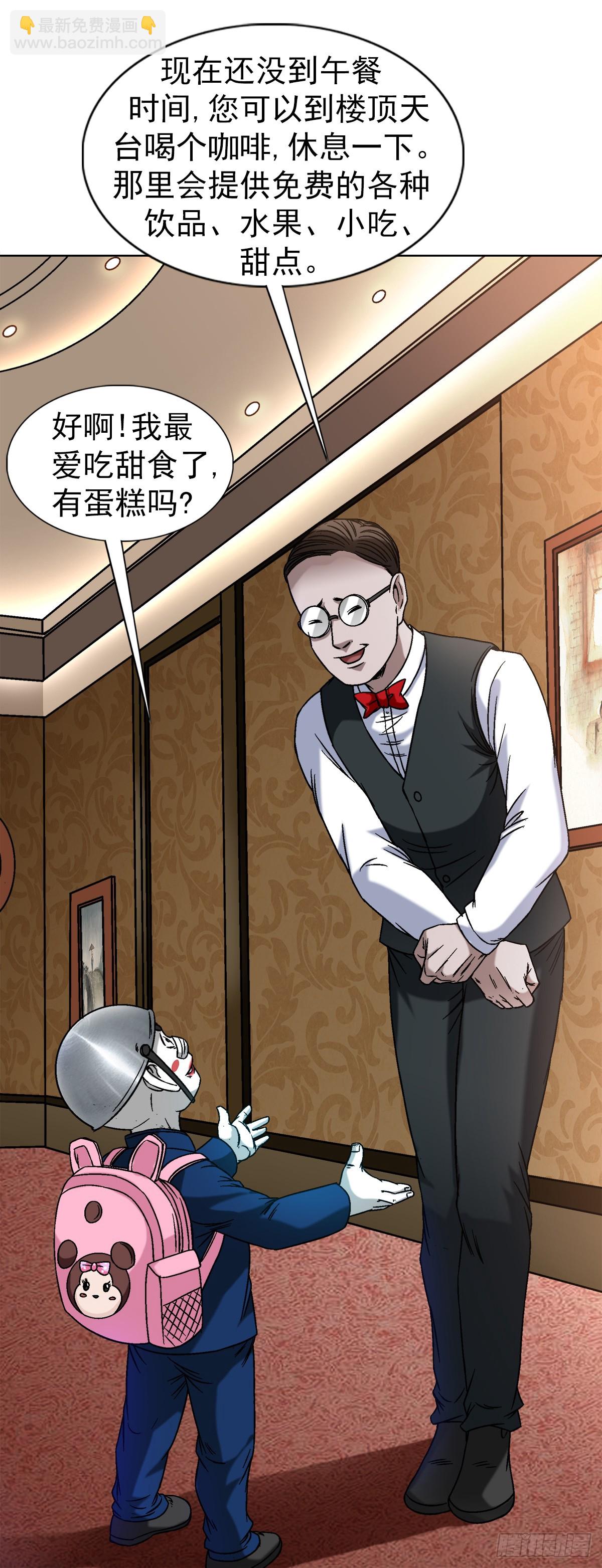 1398 高人一等16