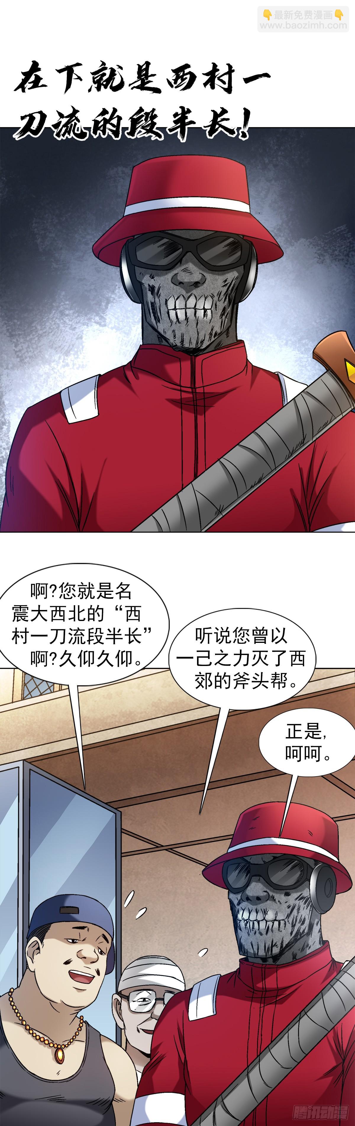 1398 高人一等2