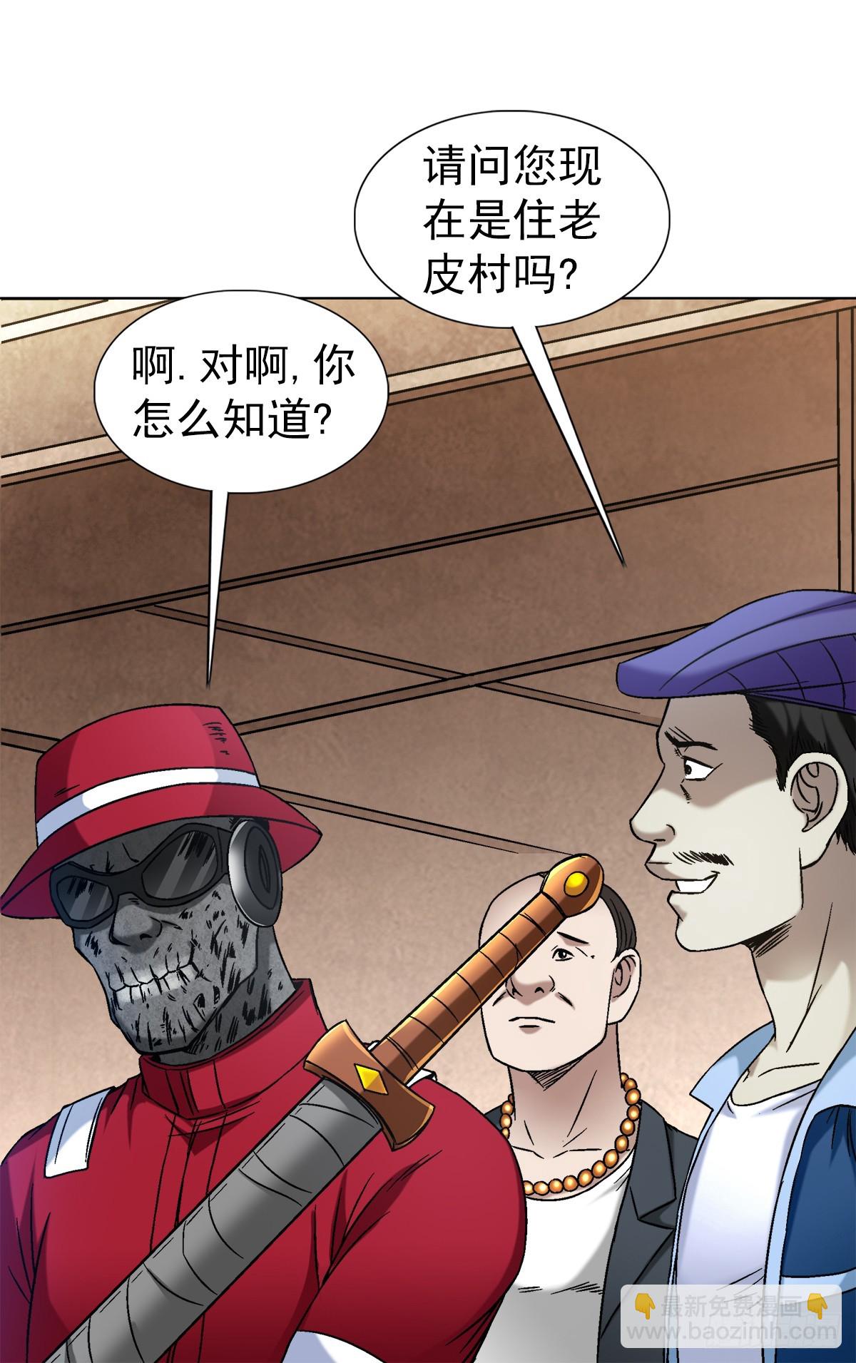 1398 高人一等3