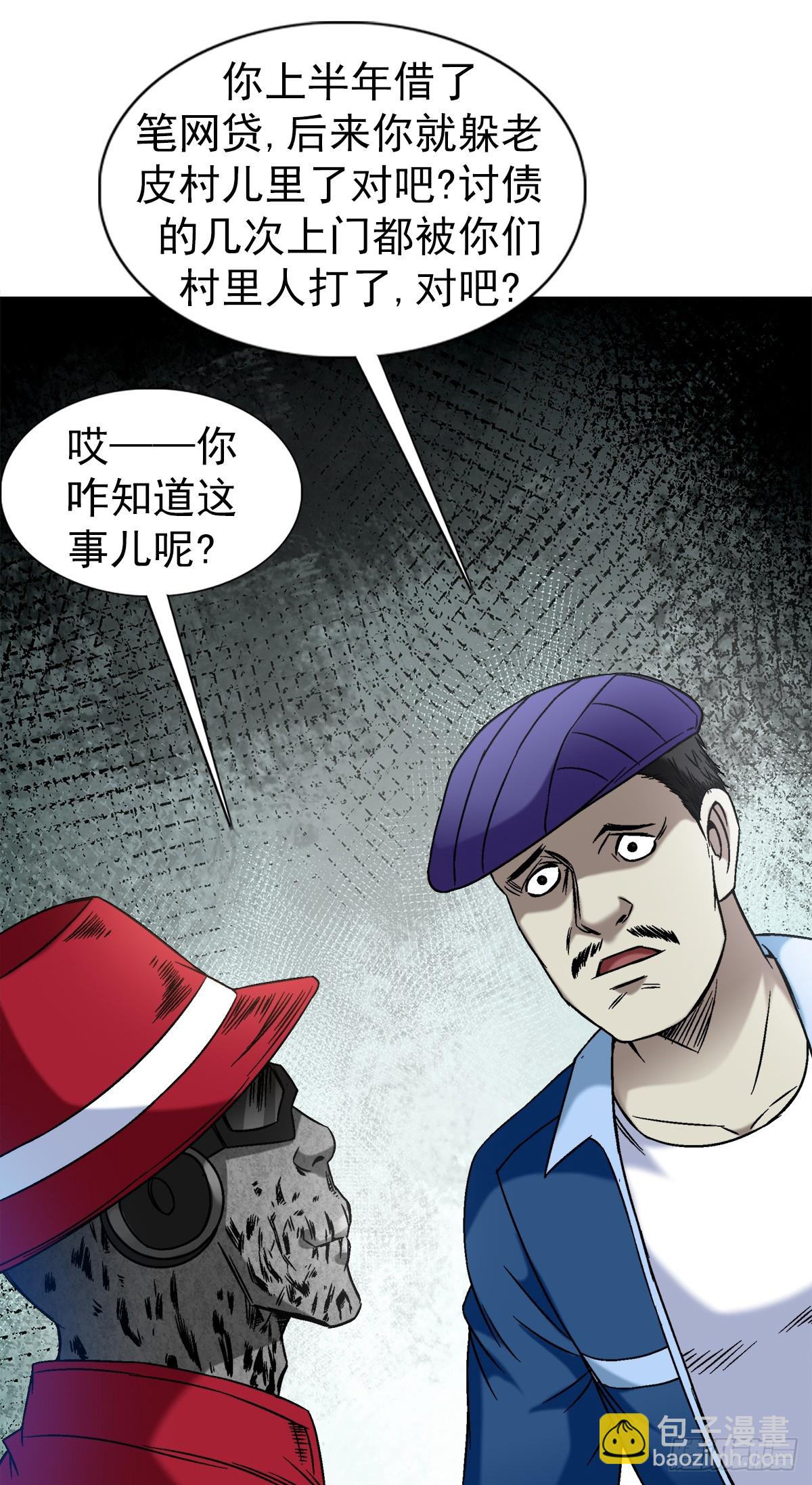1398 高人一等4