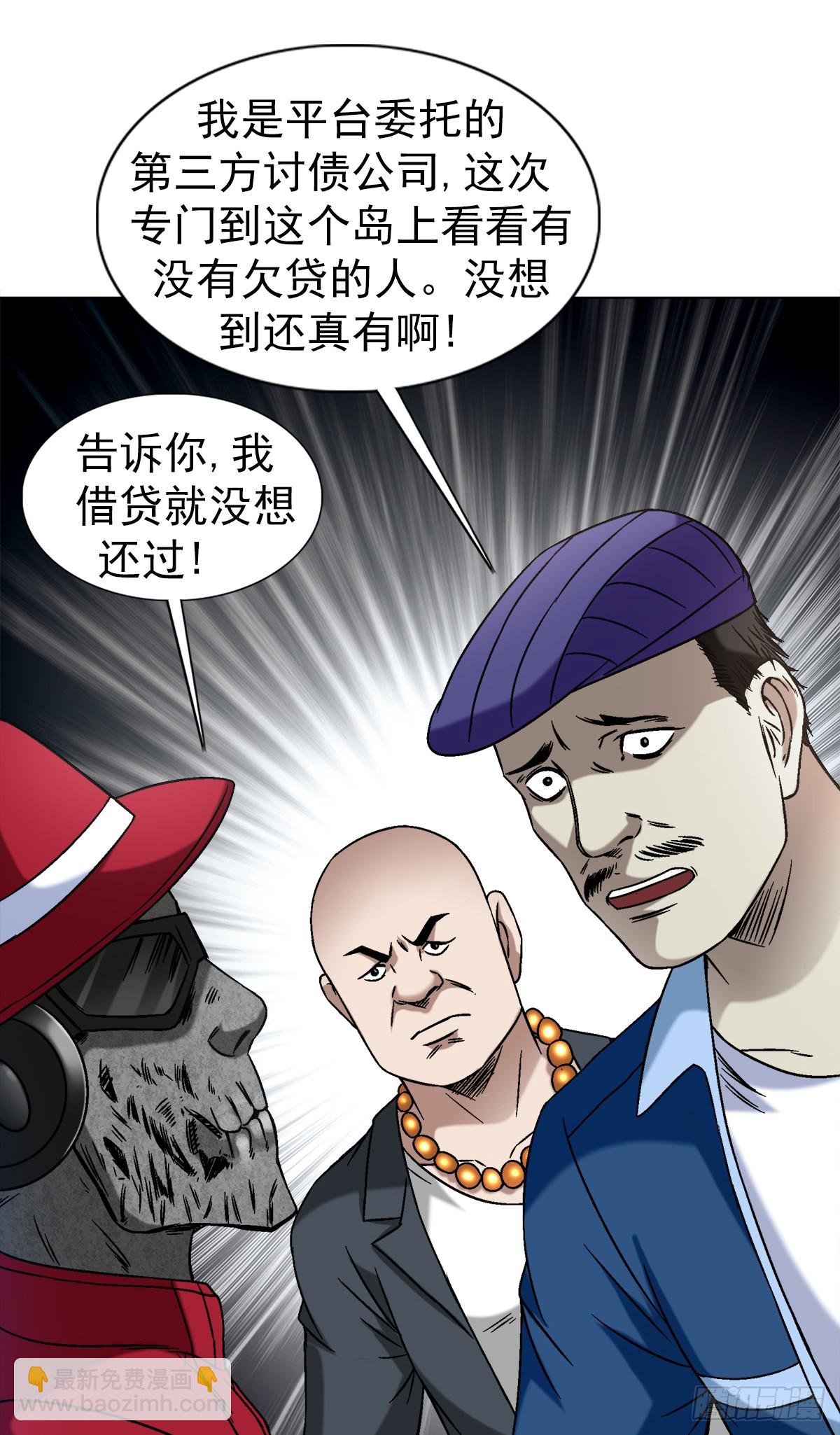 1398 高人一等5