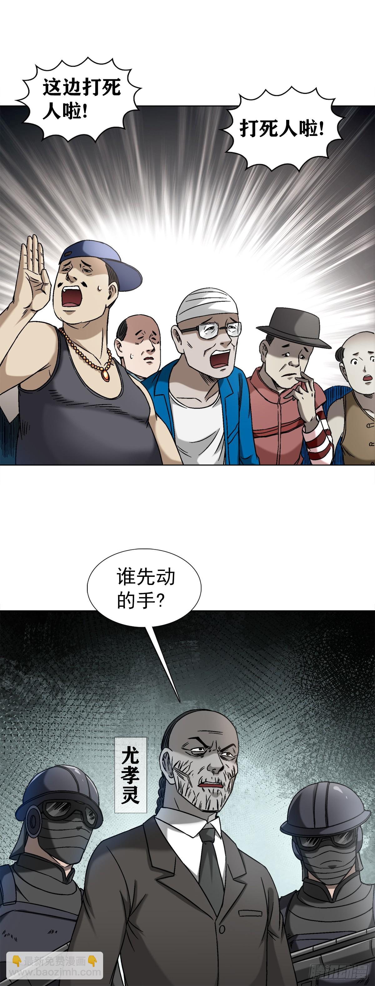 1398 高人一等8