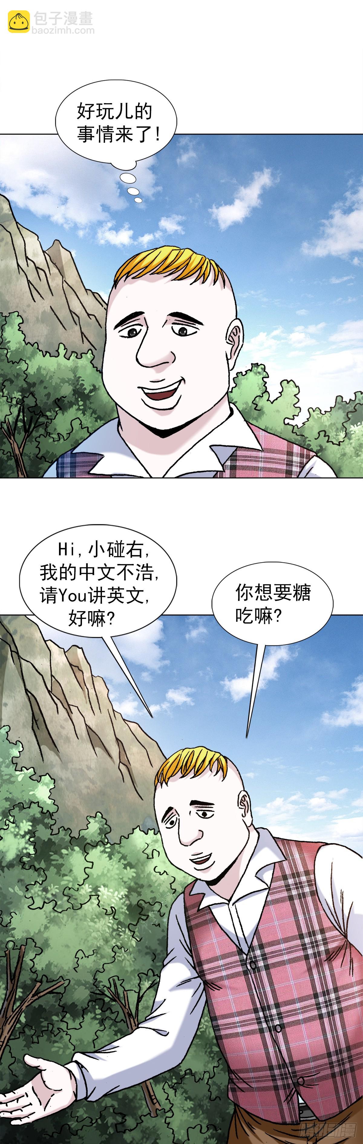 1399 路易司空15