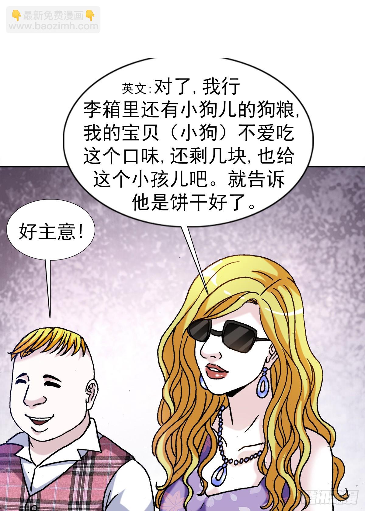 1399 路易司空17