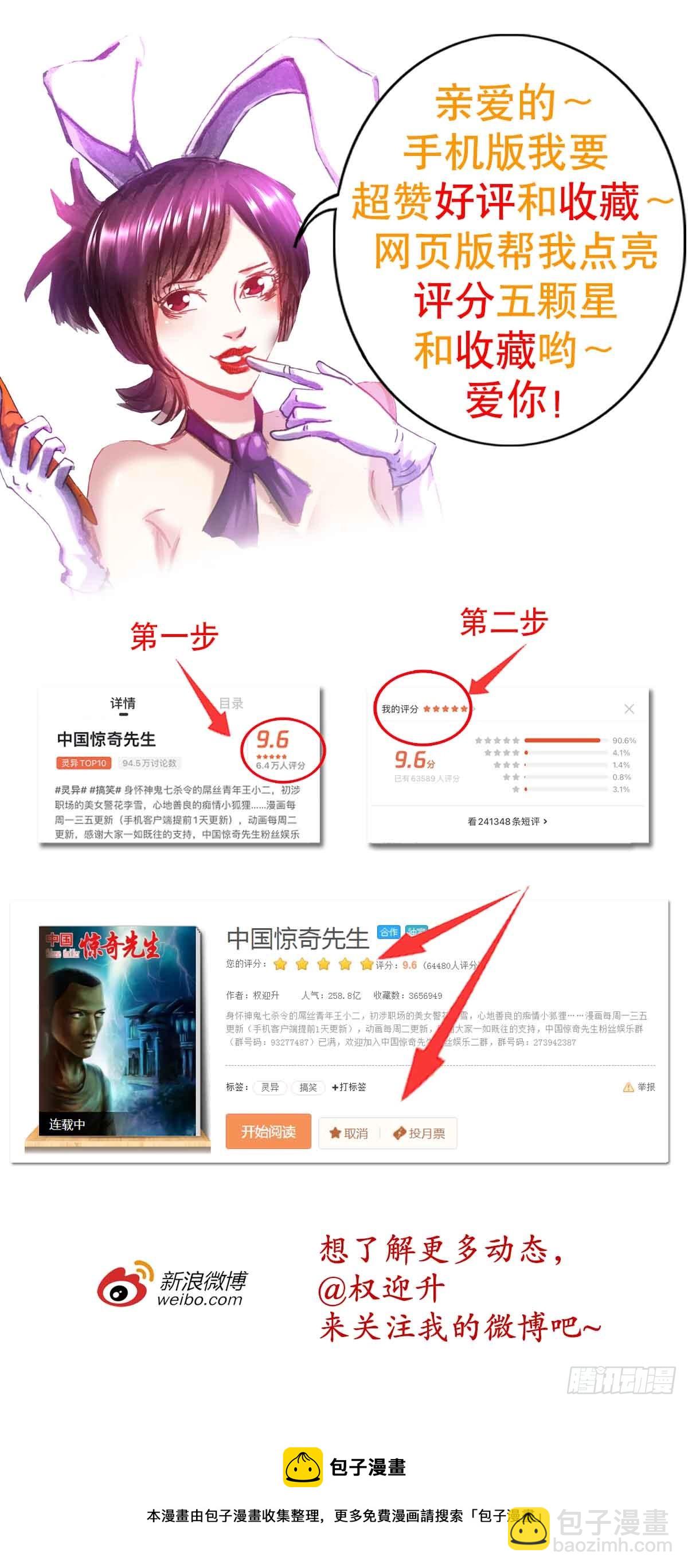 1399 路易司空22