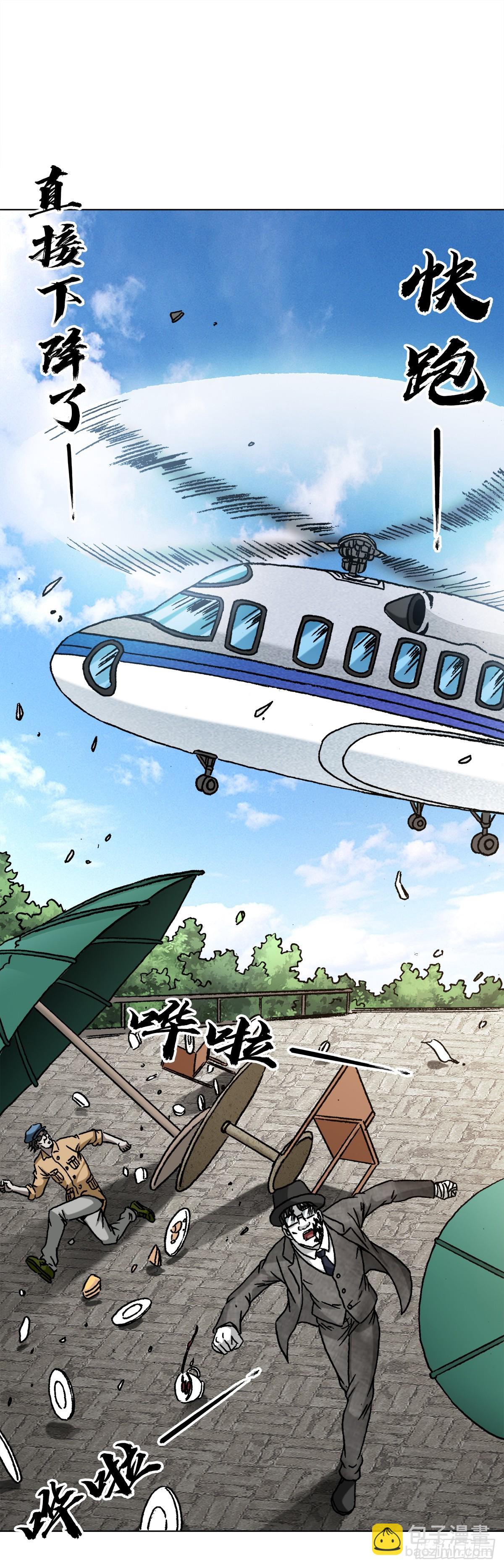 1399 路易司空4