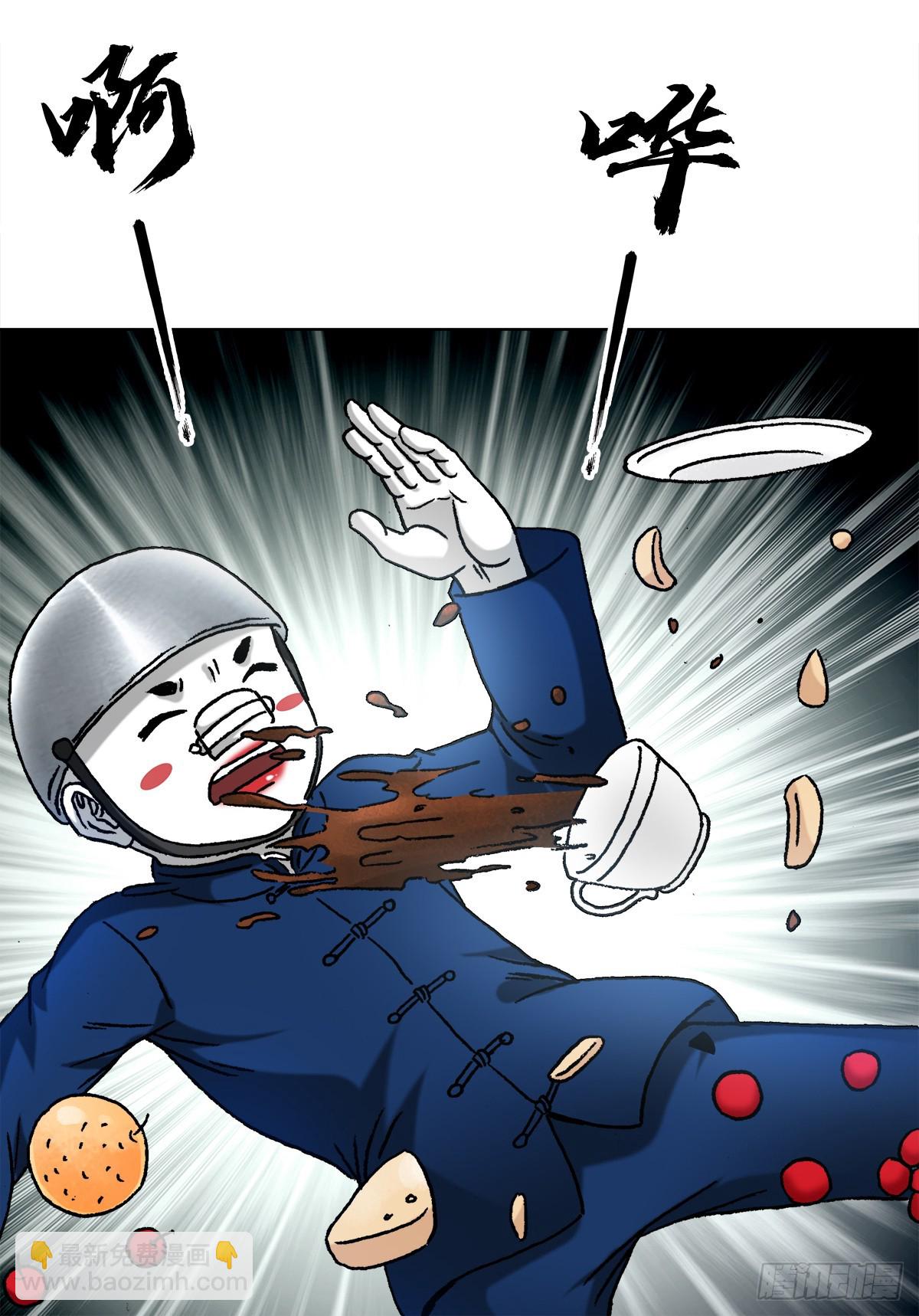 1399 路易司空5
