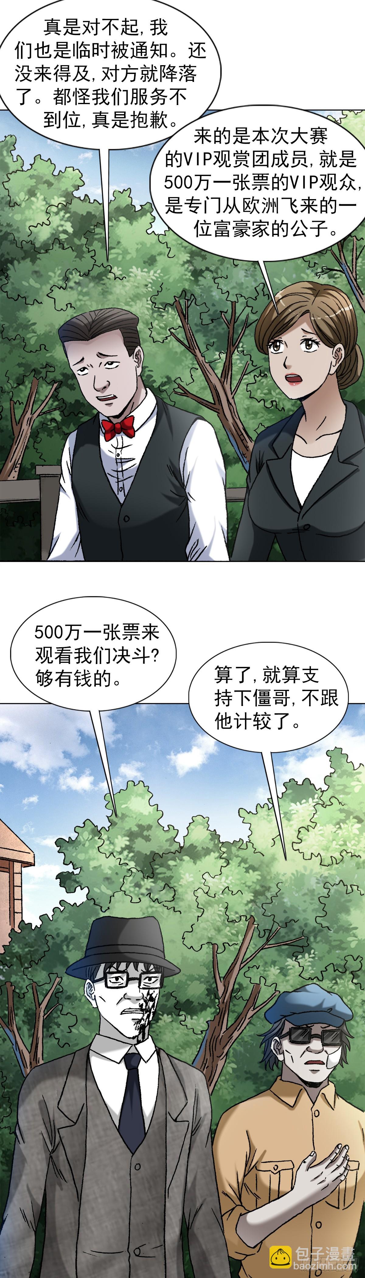 1399 路易司空8