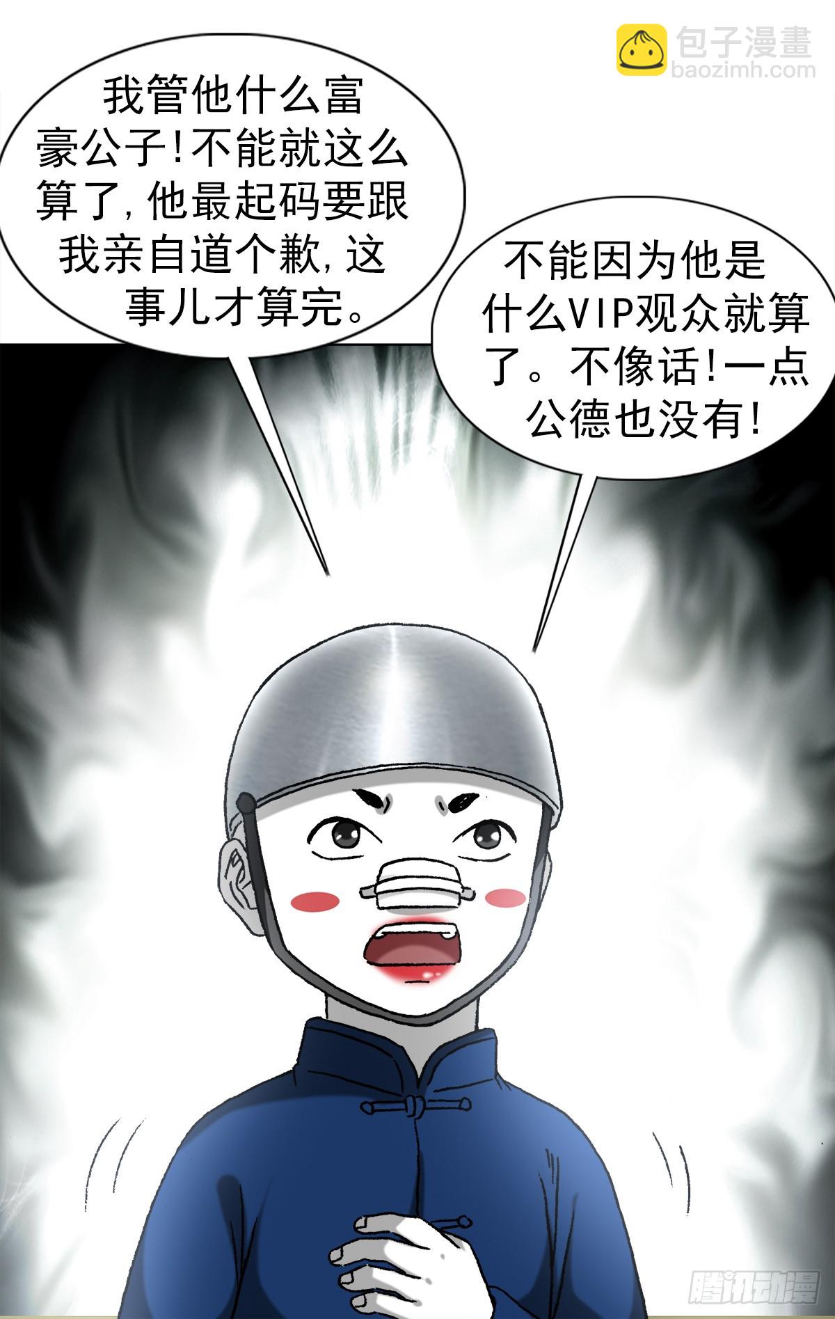 1399 路易司空9
