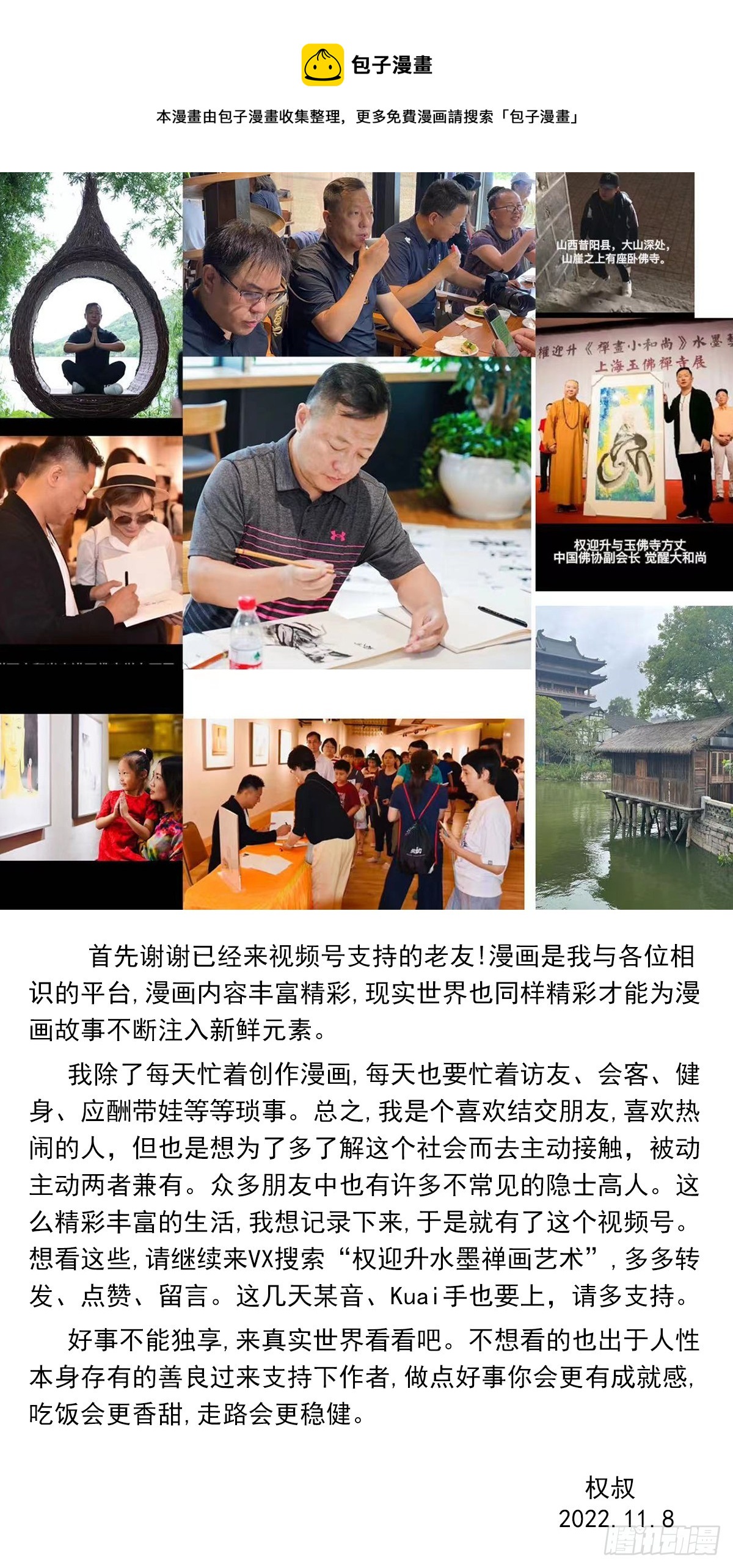 1400 狗粮惹的祸0