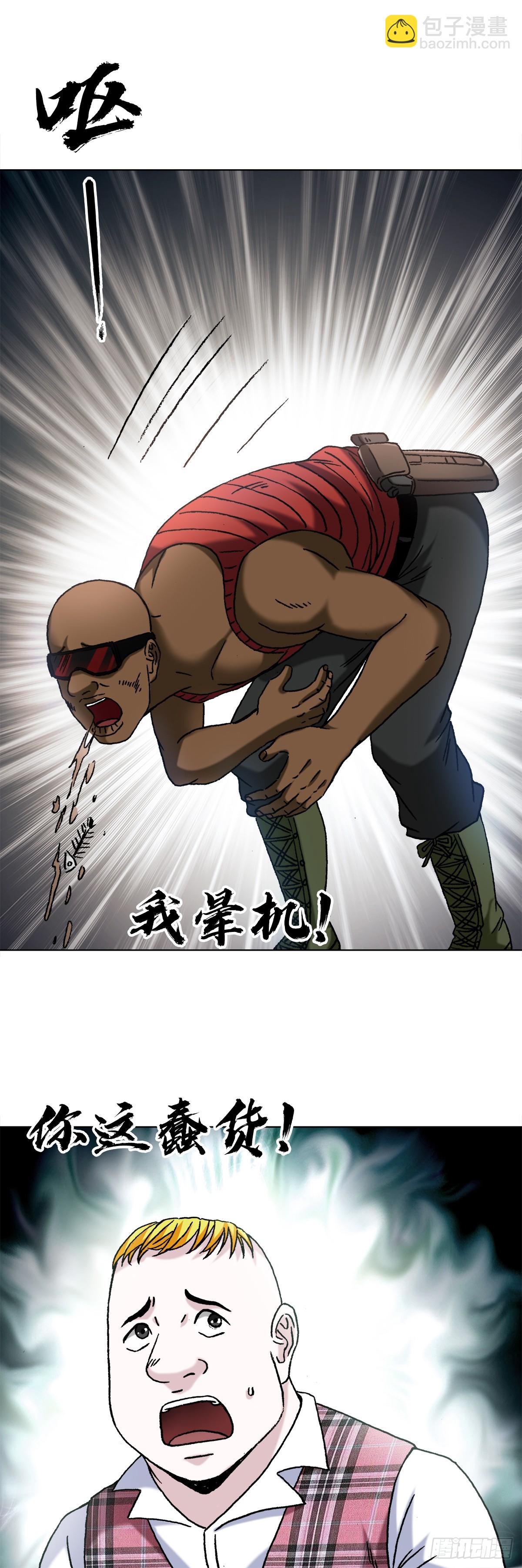 1400 狗粮惹的祸10