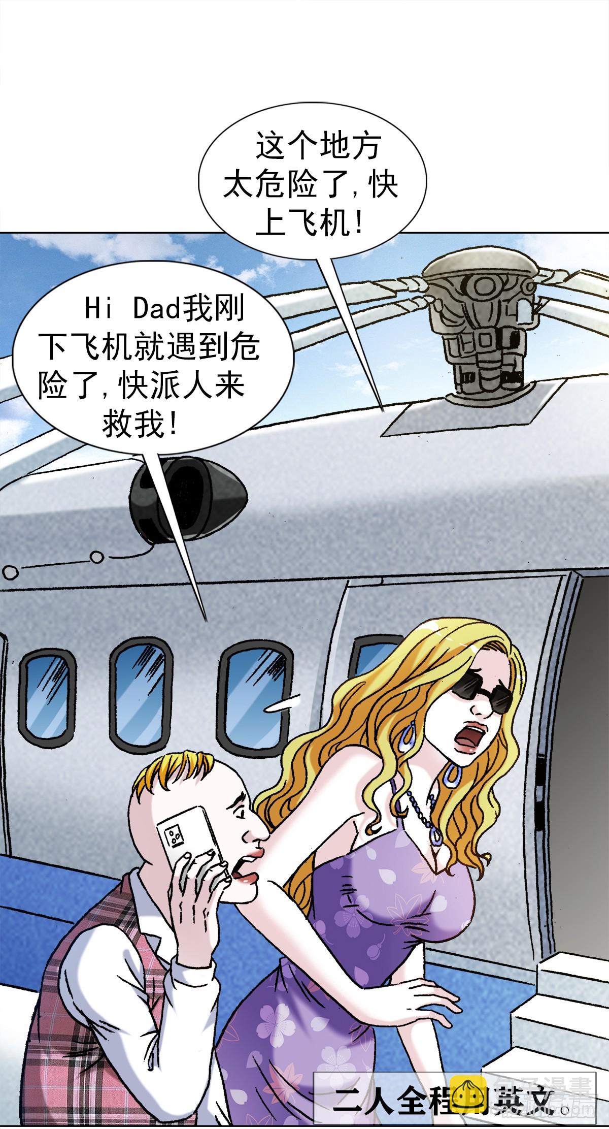 1400 狗粮惹的祸14