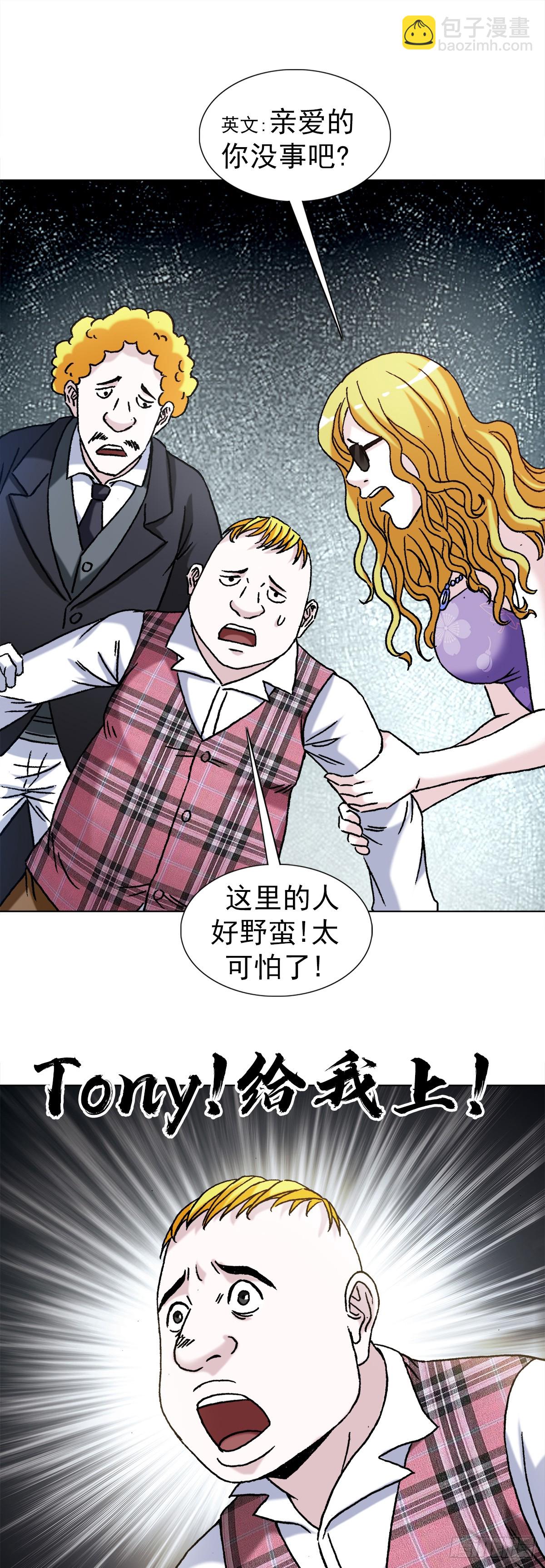 1400 狗粮惹的祸5
