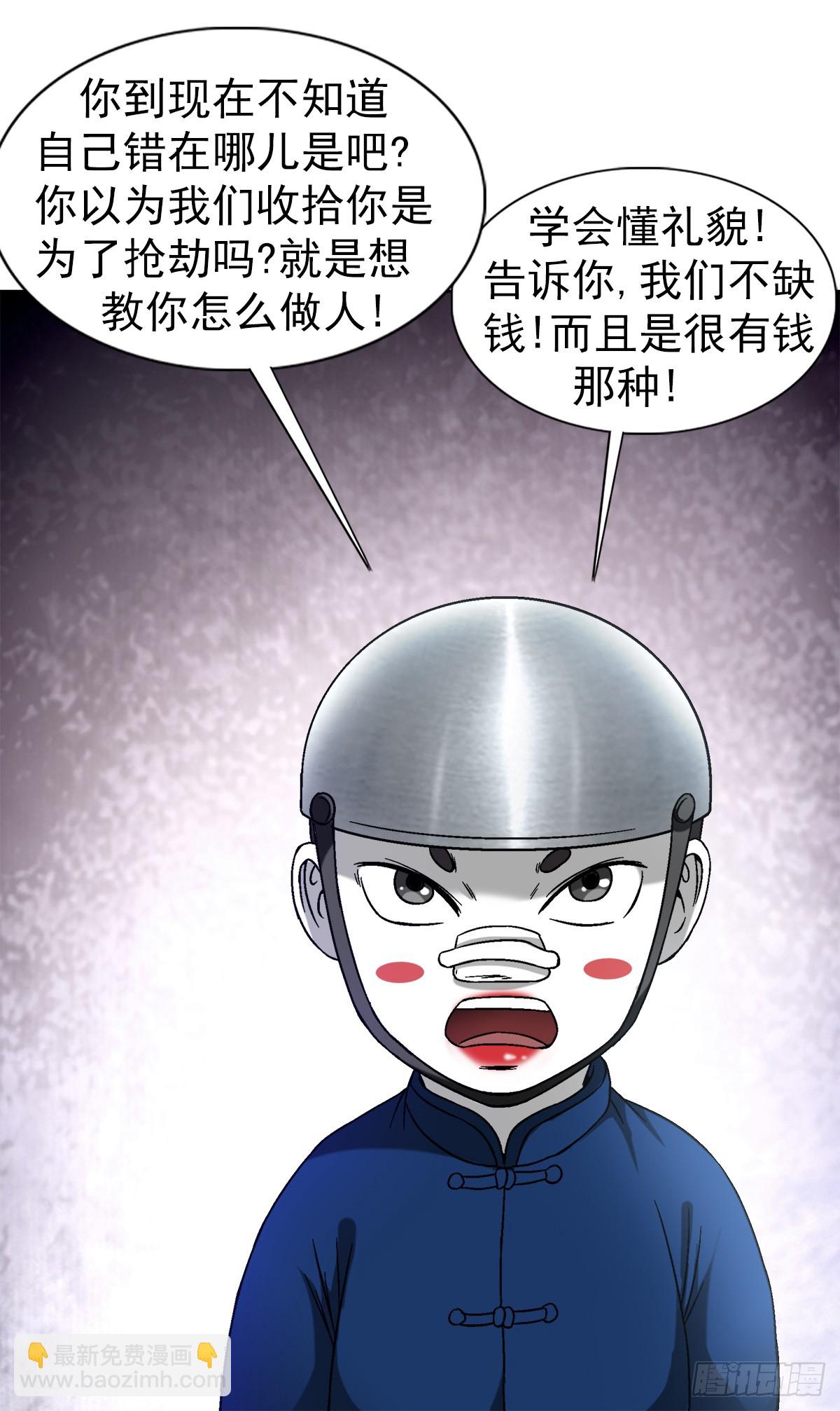 1401 批评教育10