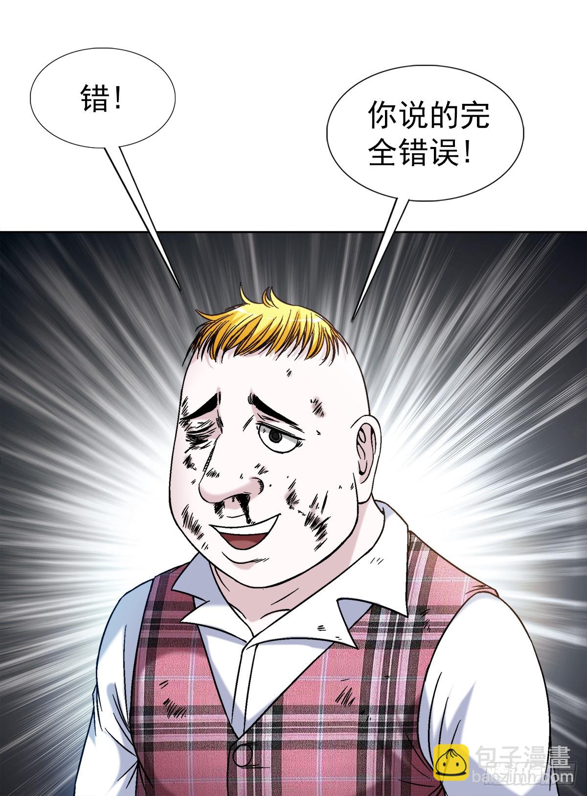 1401 批评教育12