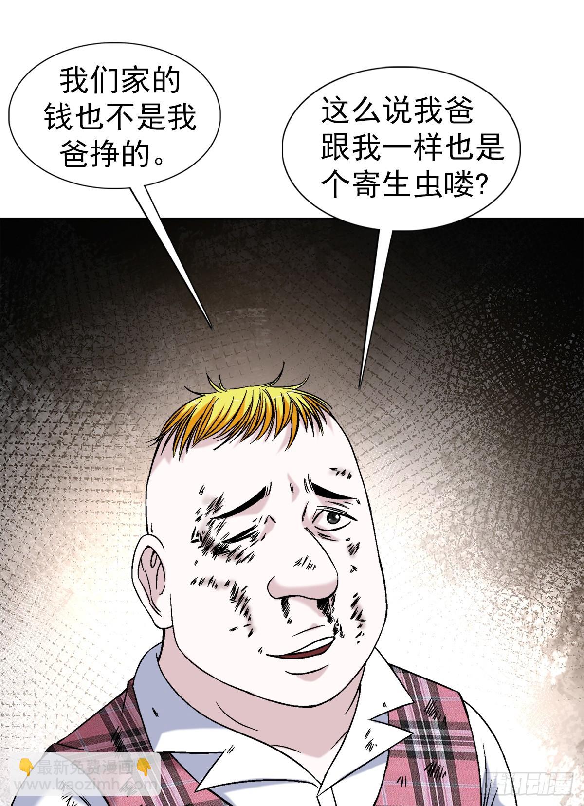 1401 批评教育13