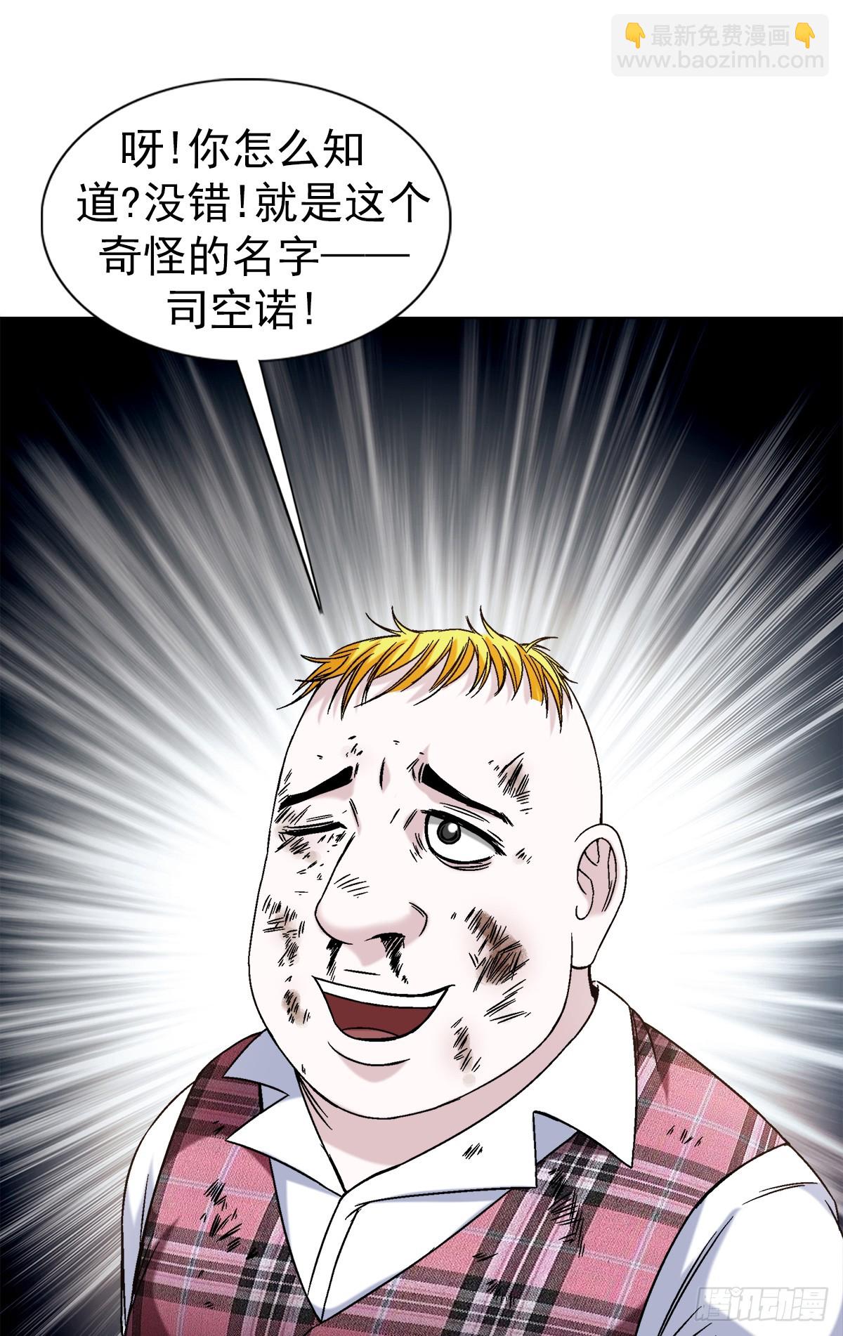 1401 批评教育18