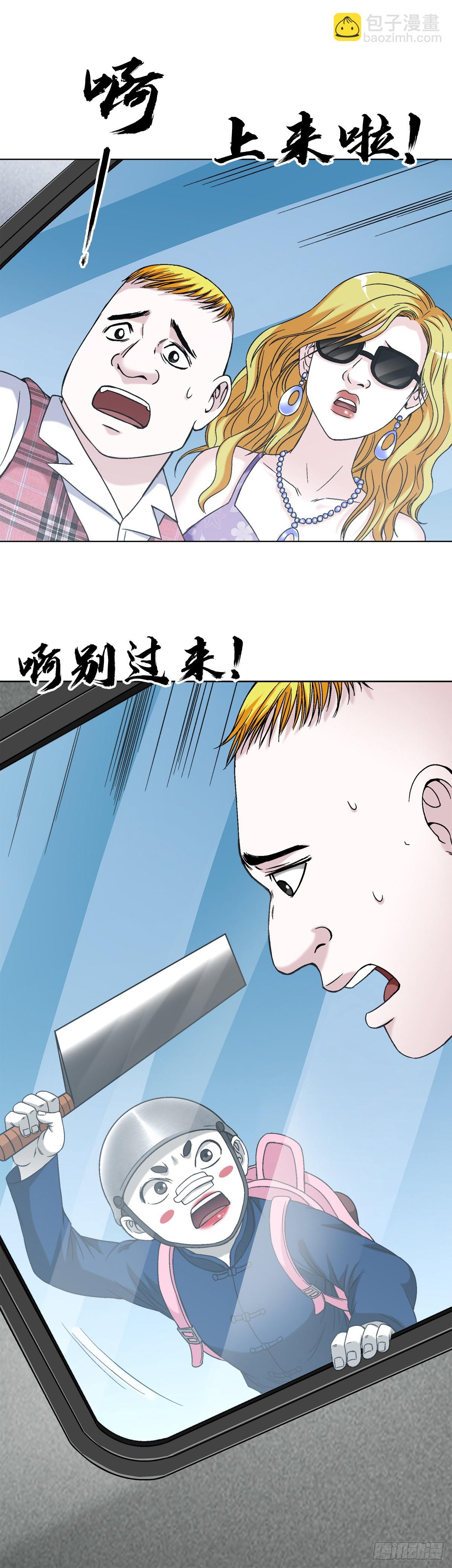 1401 批评教育4