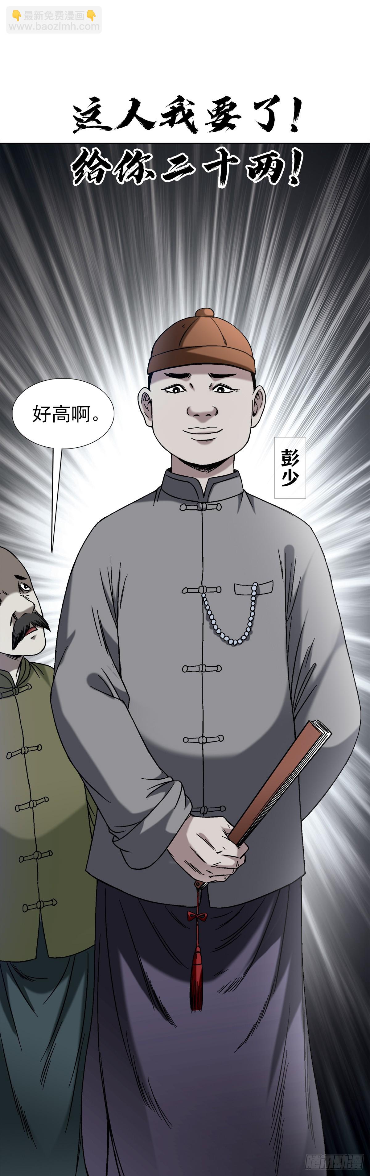 1402 卖身葬父12