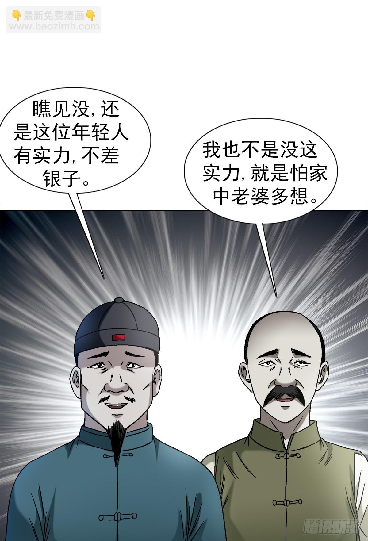 1402 卖身葬父16