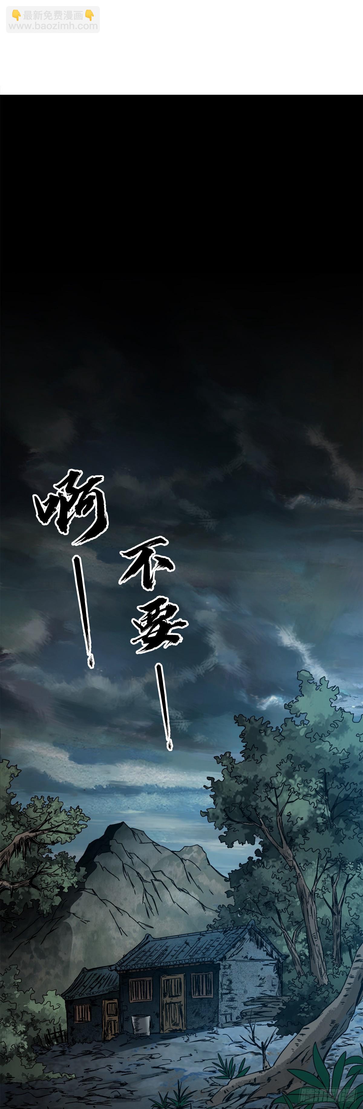 1402 卖身葬父17