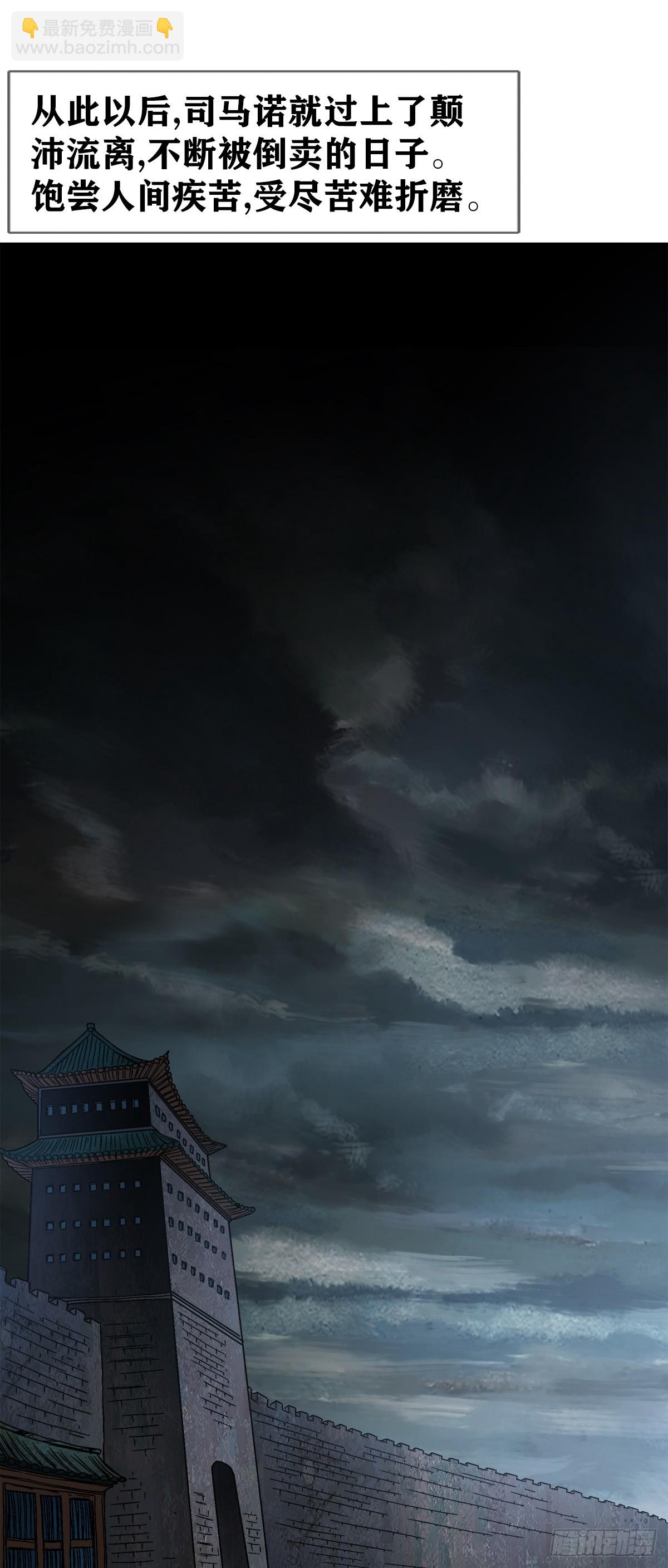 1402 卖身葬父19